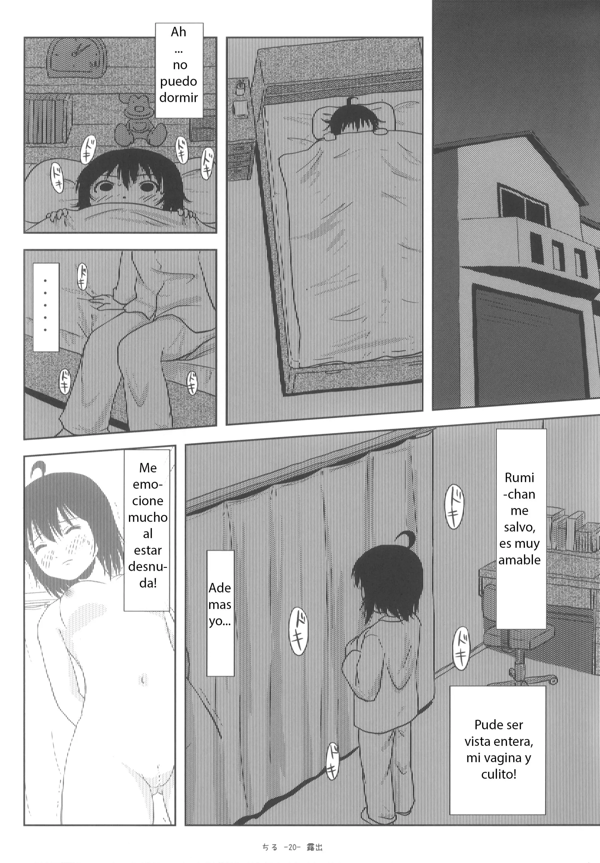 웹툰 이미지 129