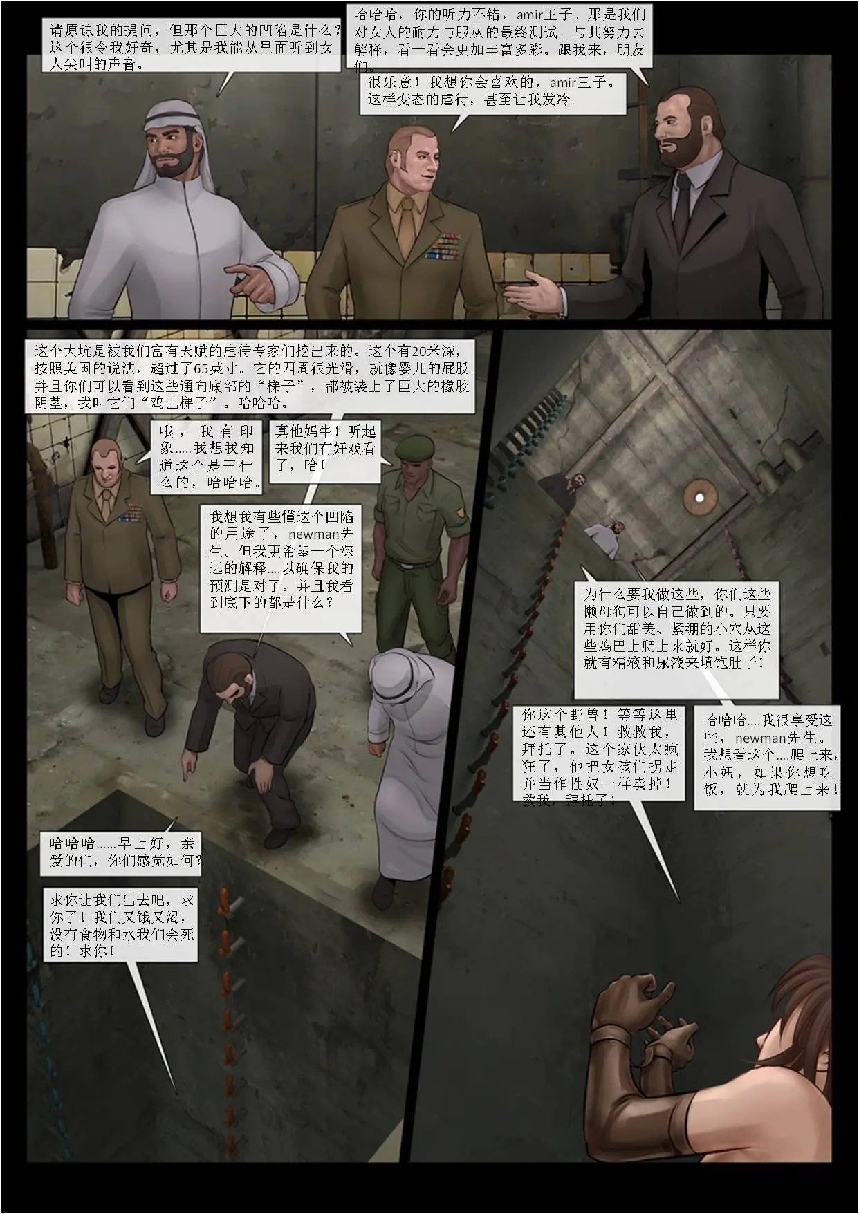 웹툰 이미지 17