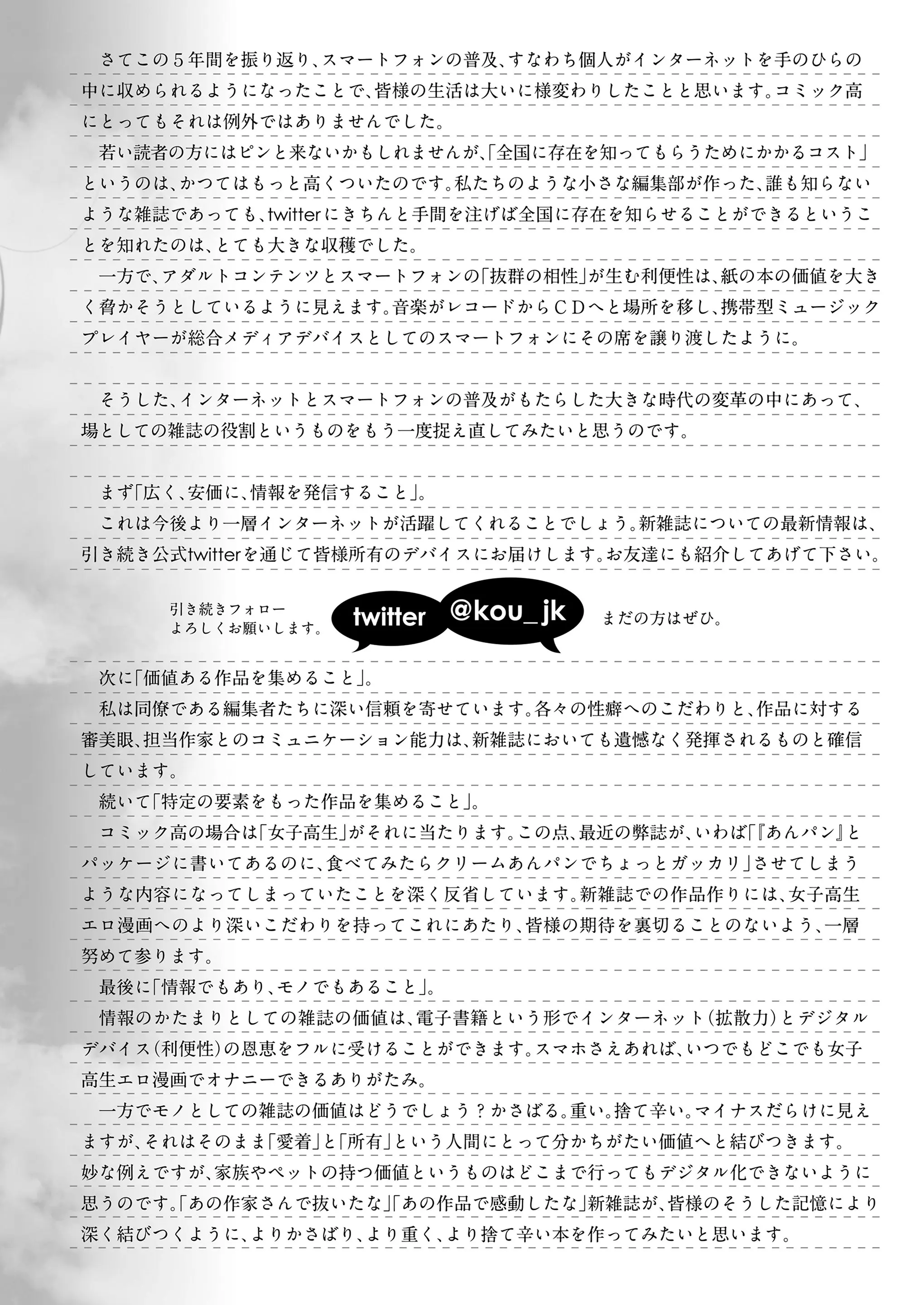 웹툰 이미지 353