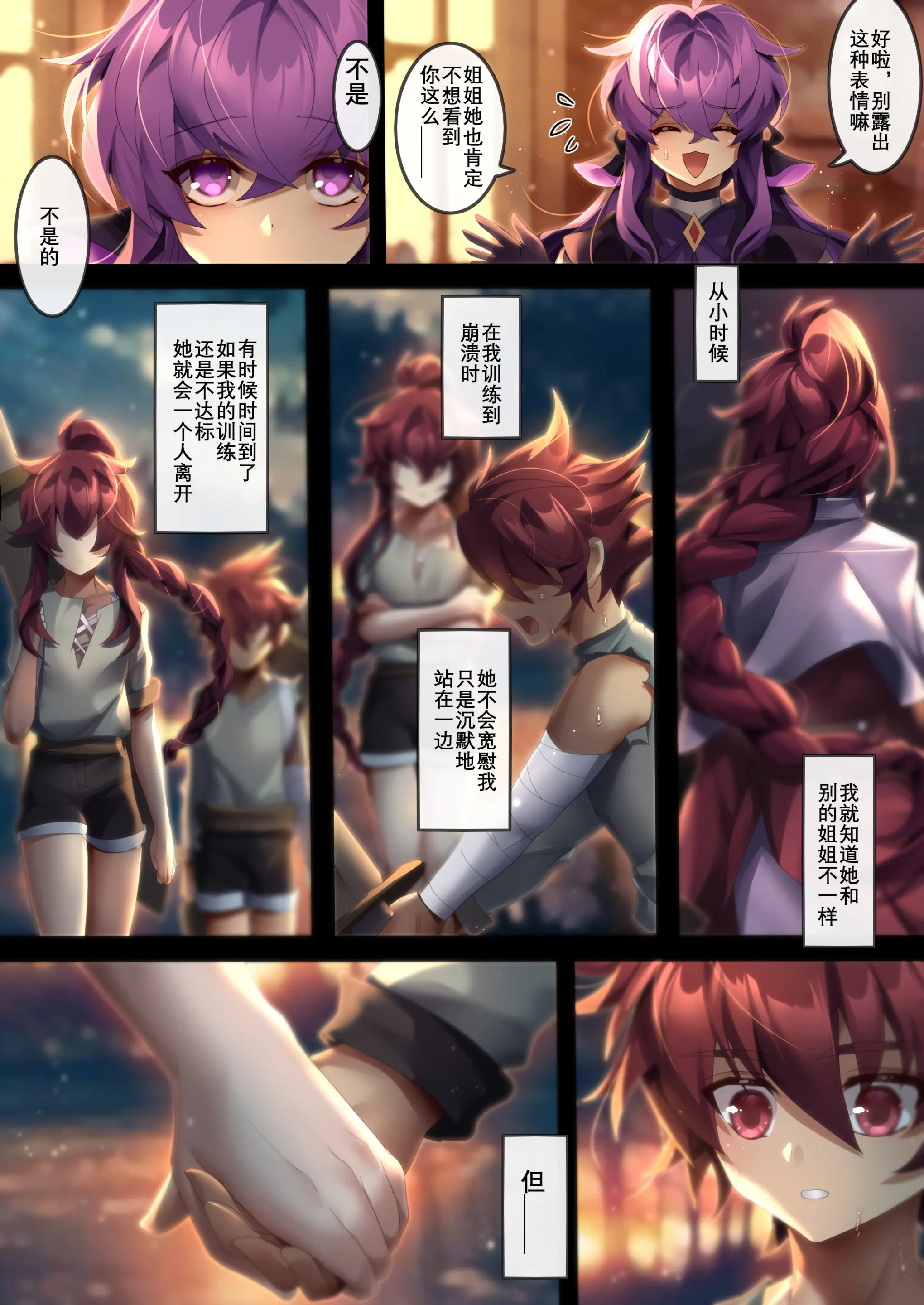 웹툰 이미지 369