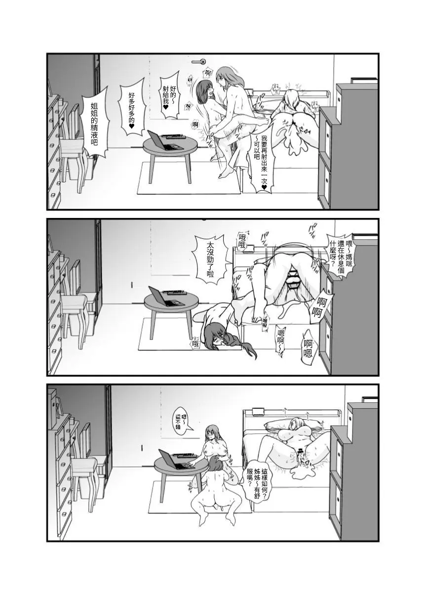 웹툰 이미지 35