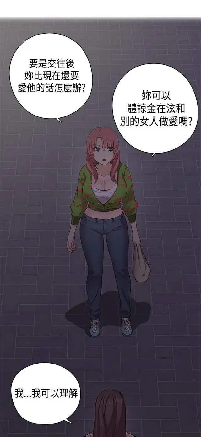 웹툰 이미지 396
