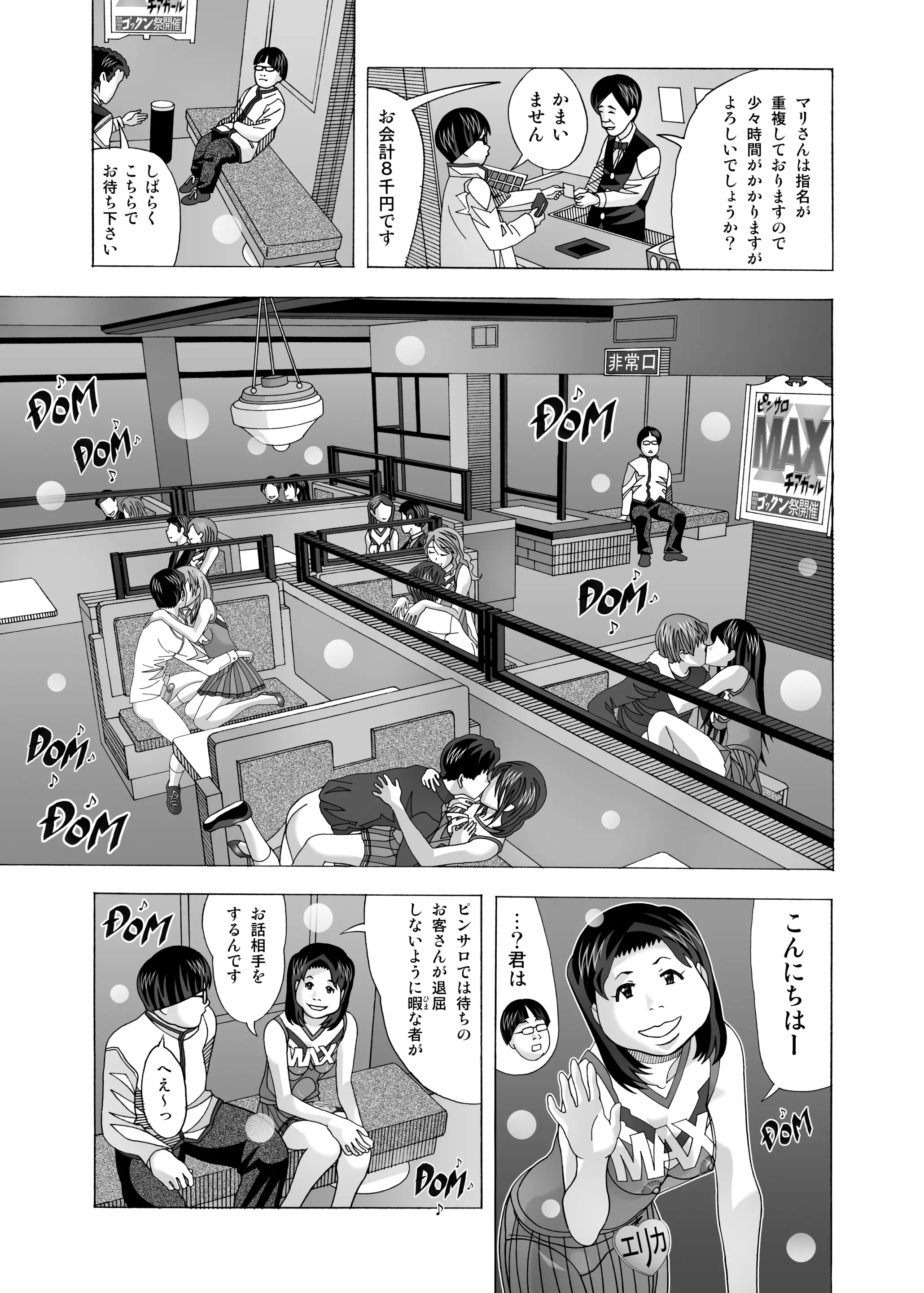 웹툰 이미지 14