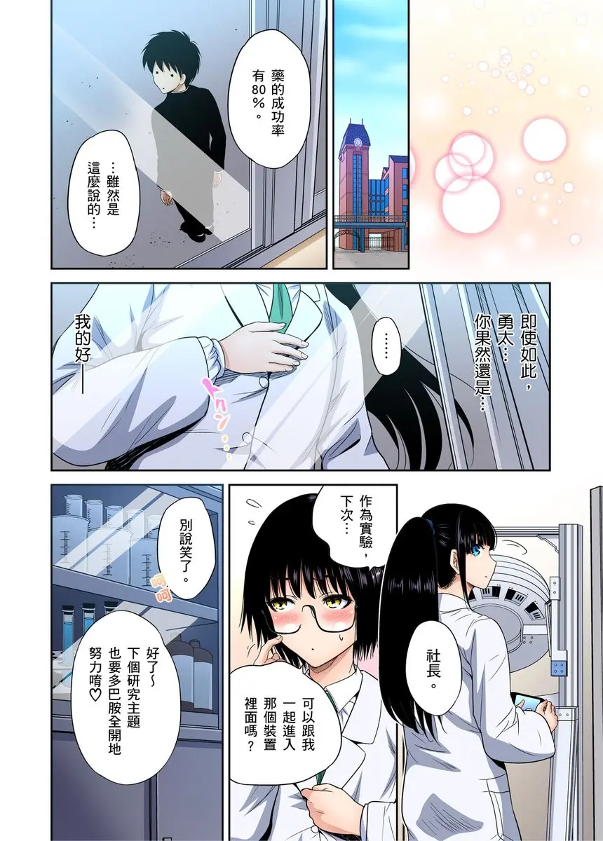 웹툰 이미지 25