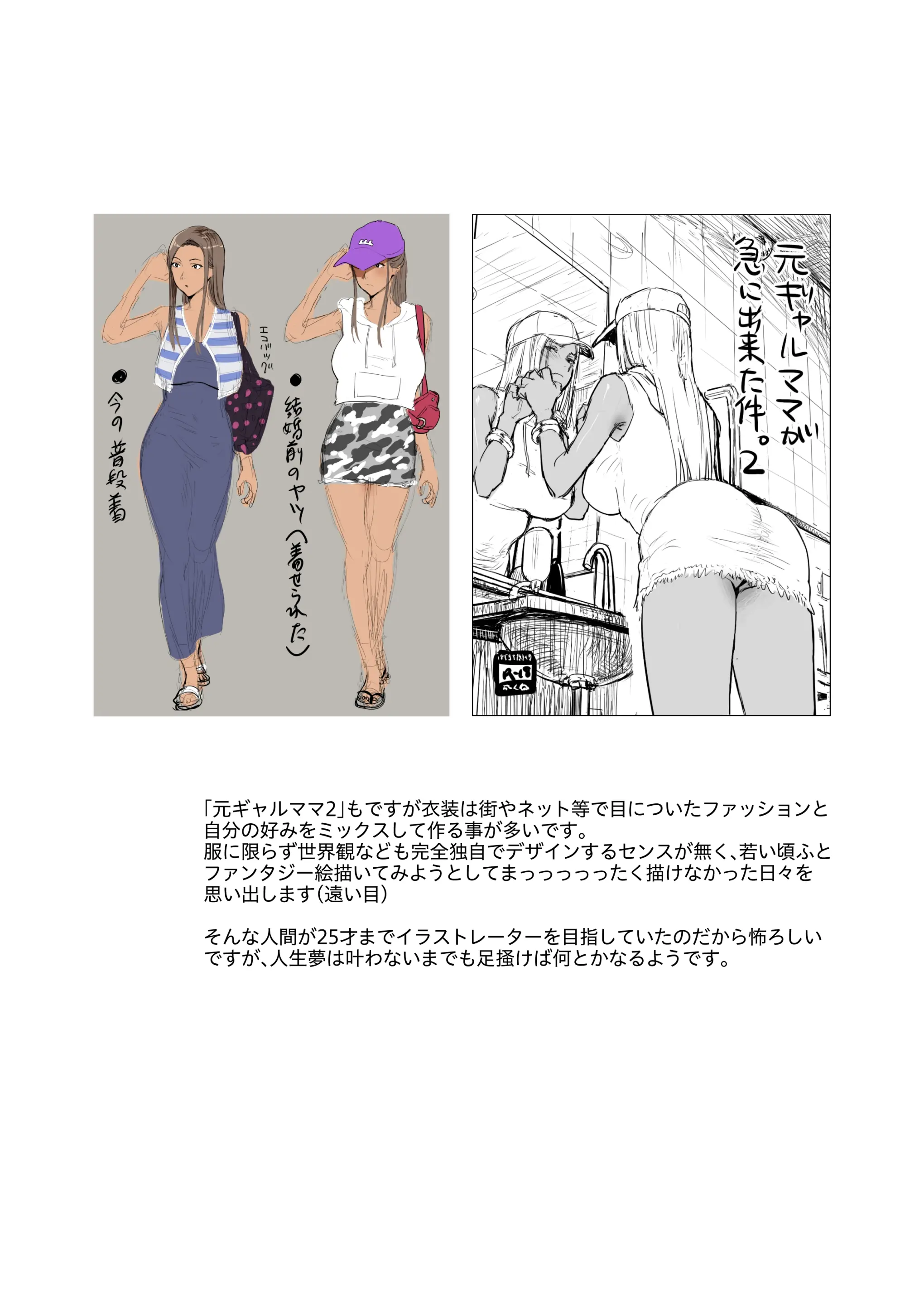 웹툰 이미지 27