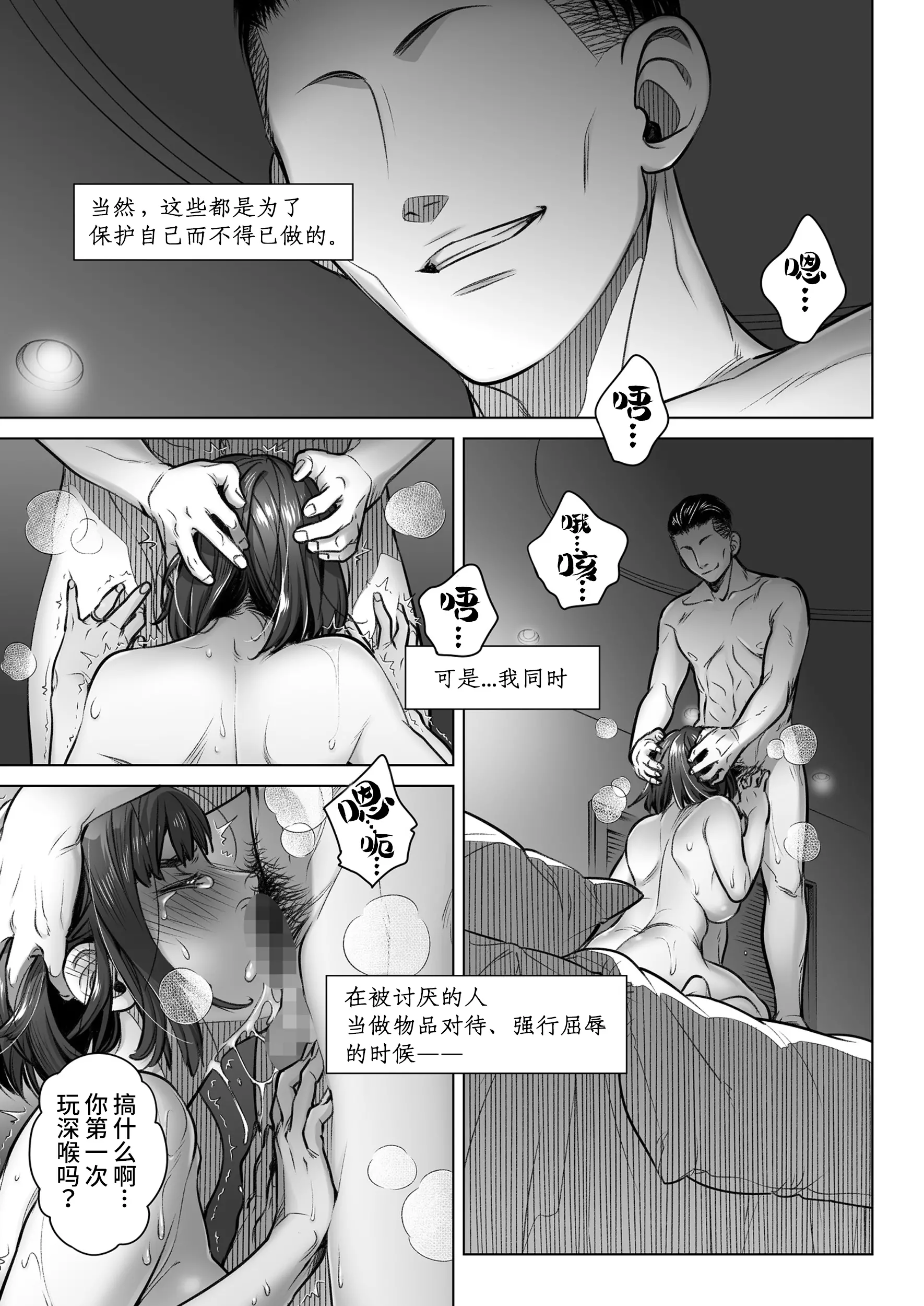 웹툰 이미지 23