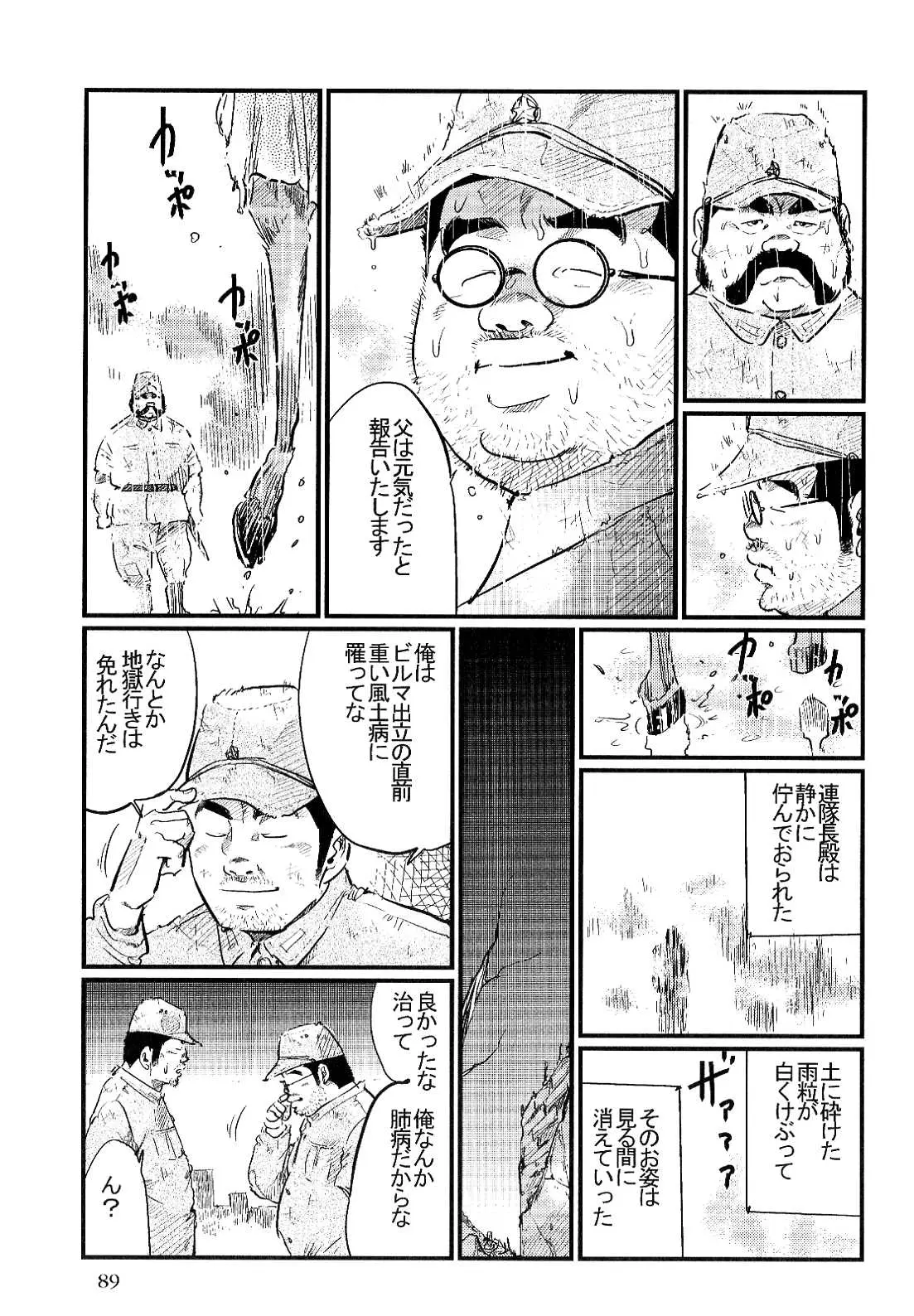 웹툰 이미지 14