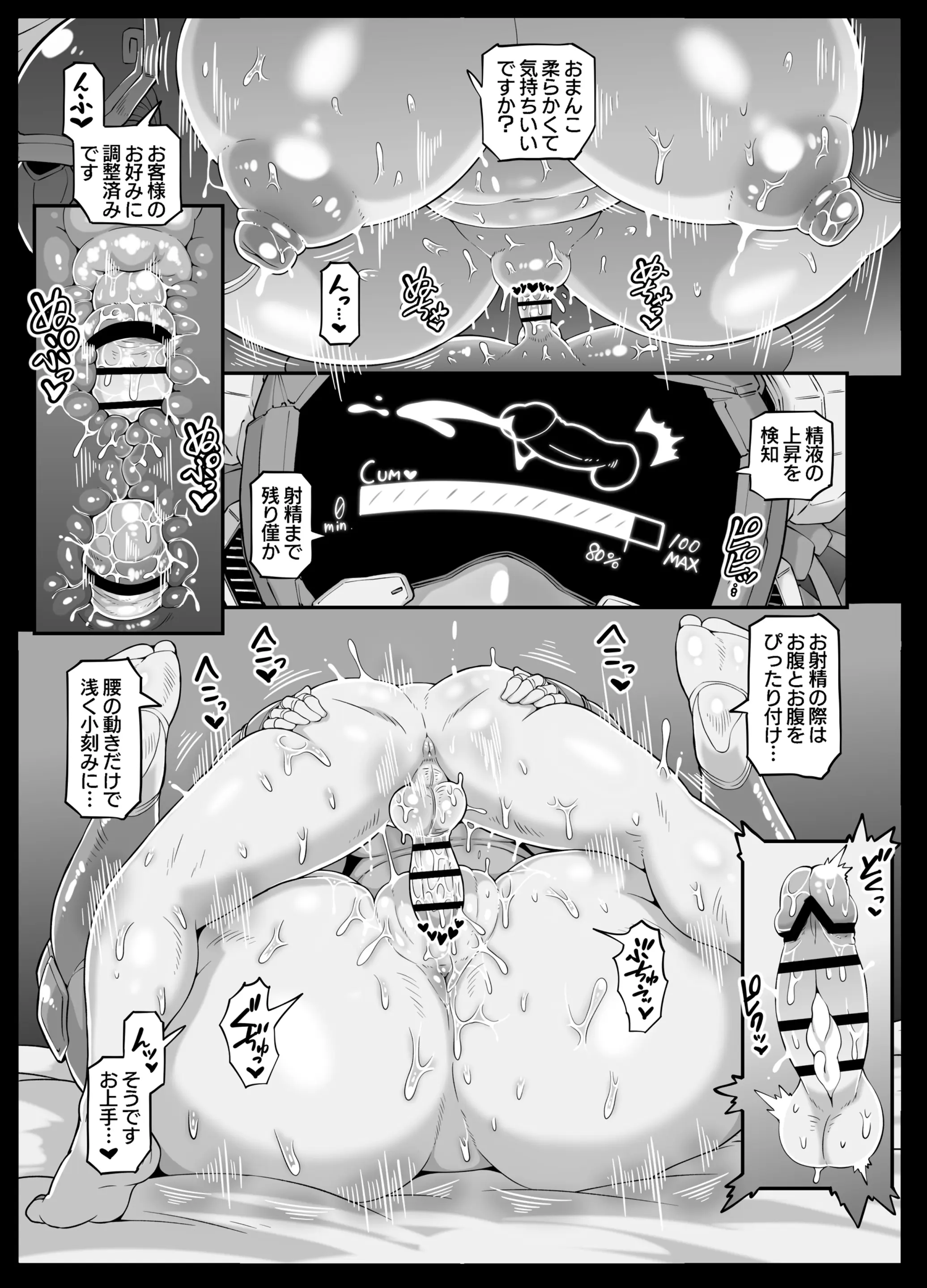 웹툰 이미지 44