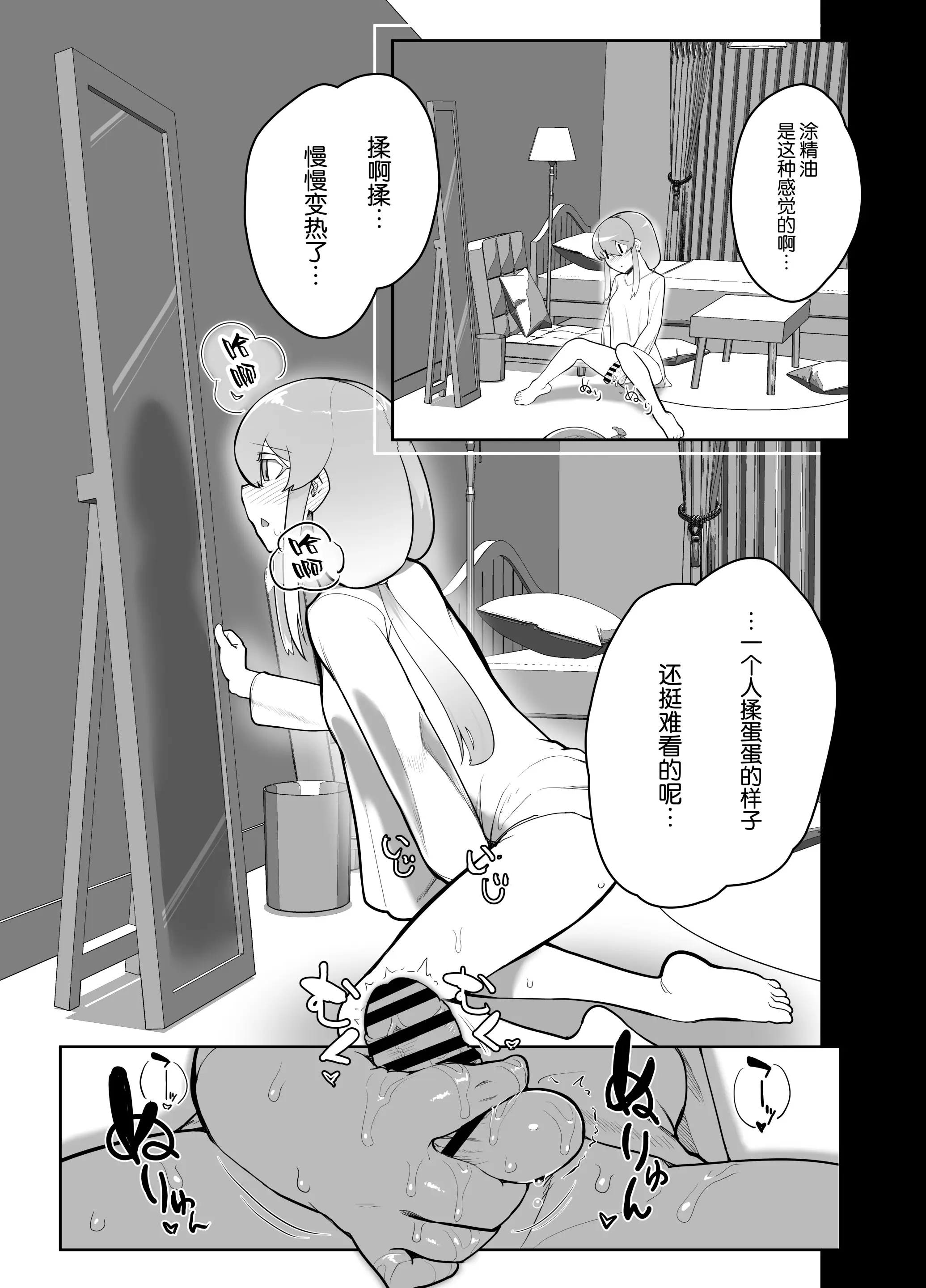 웹툰 이미지 18