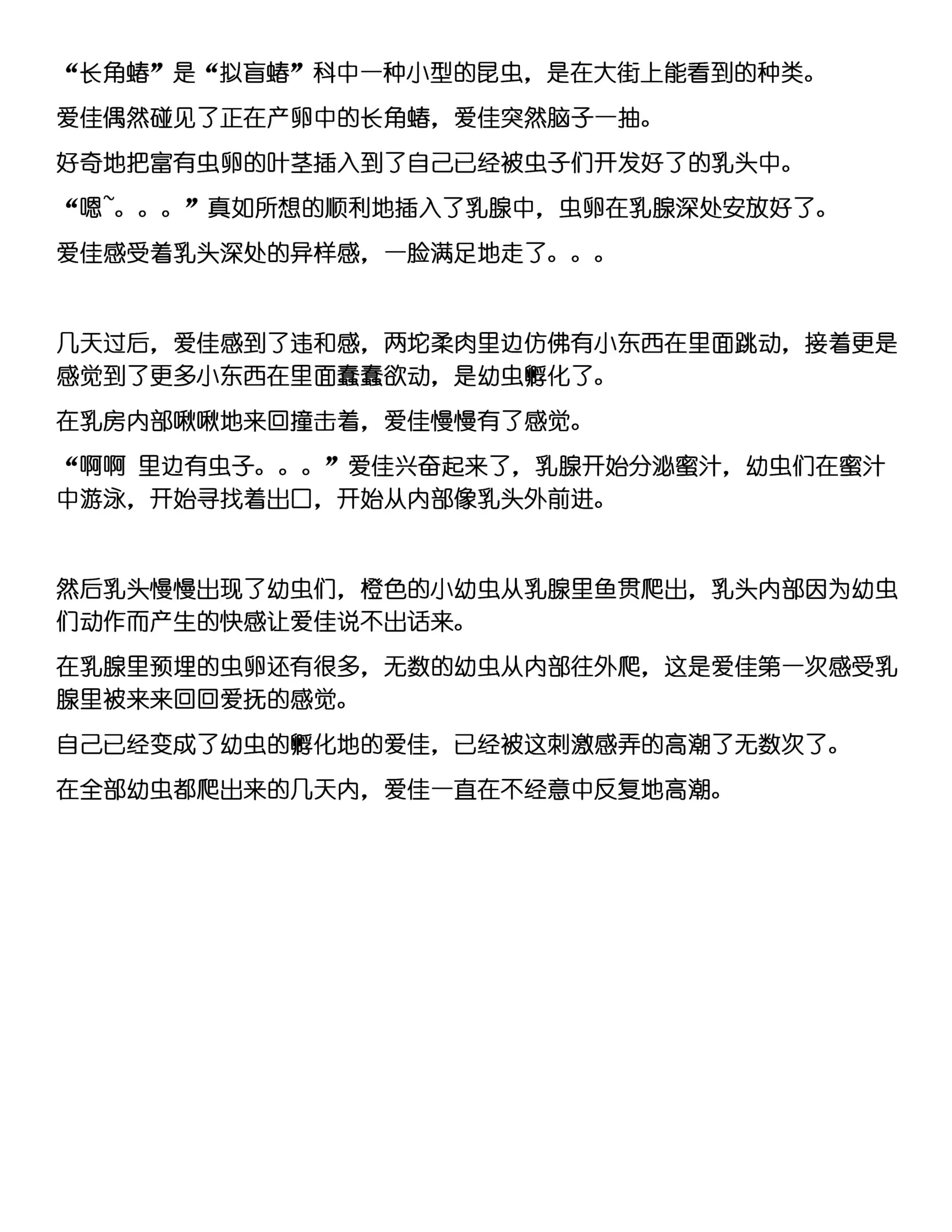 웹툰 이미지 6
