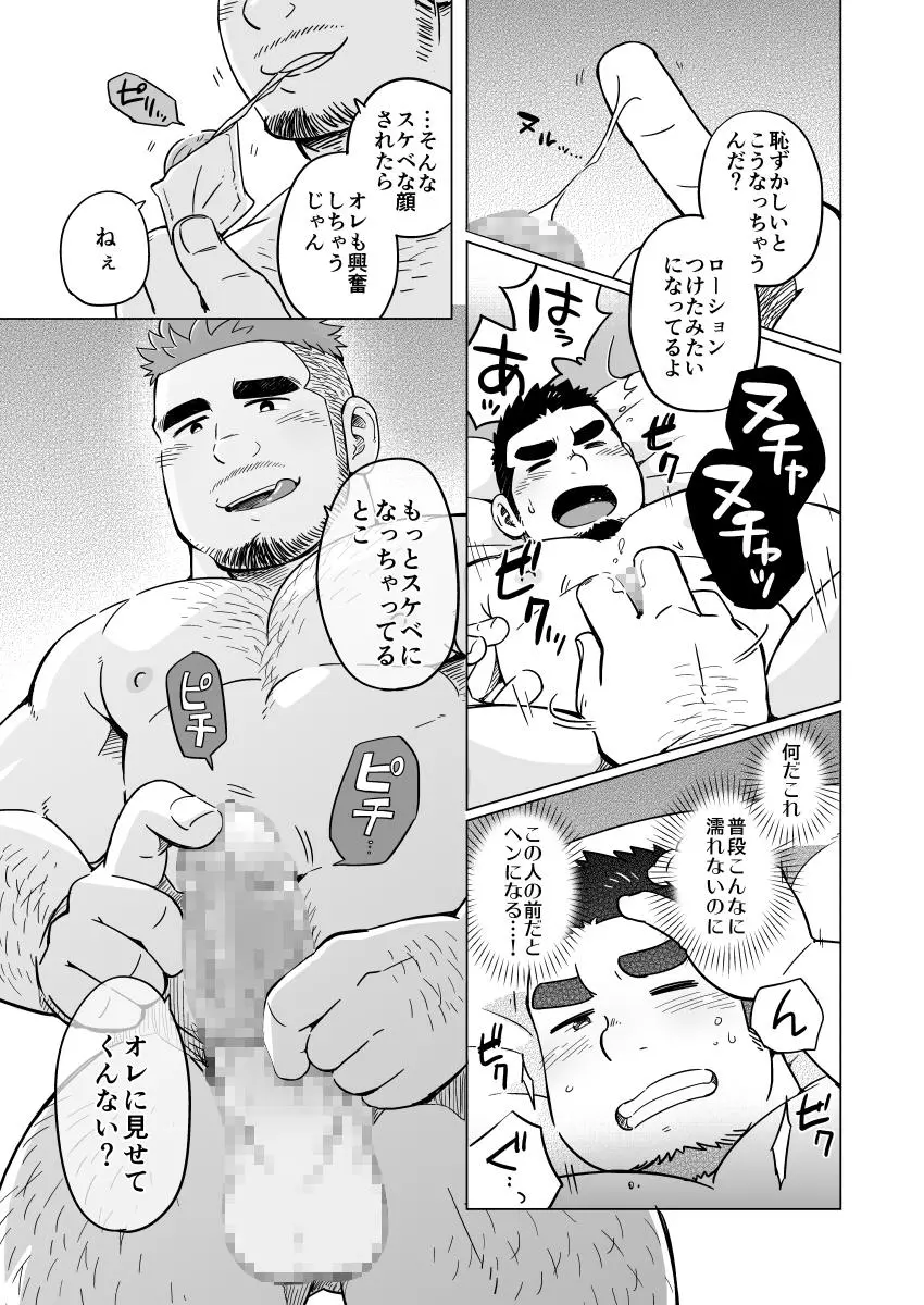웹툰 이미지 13