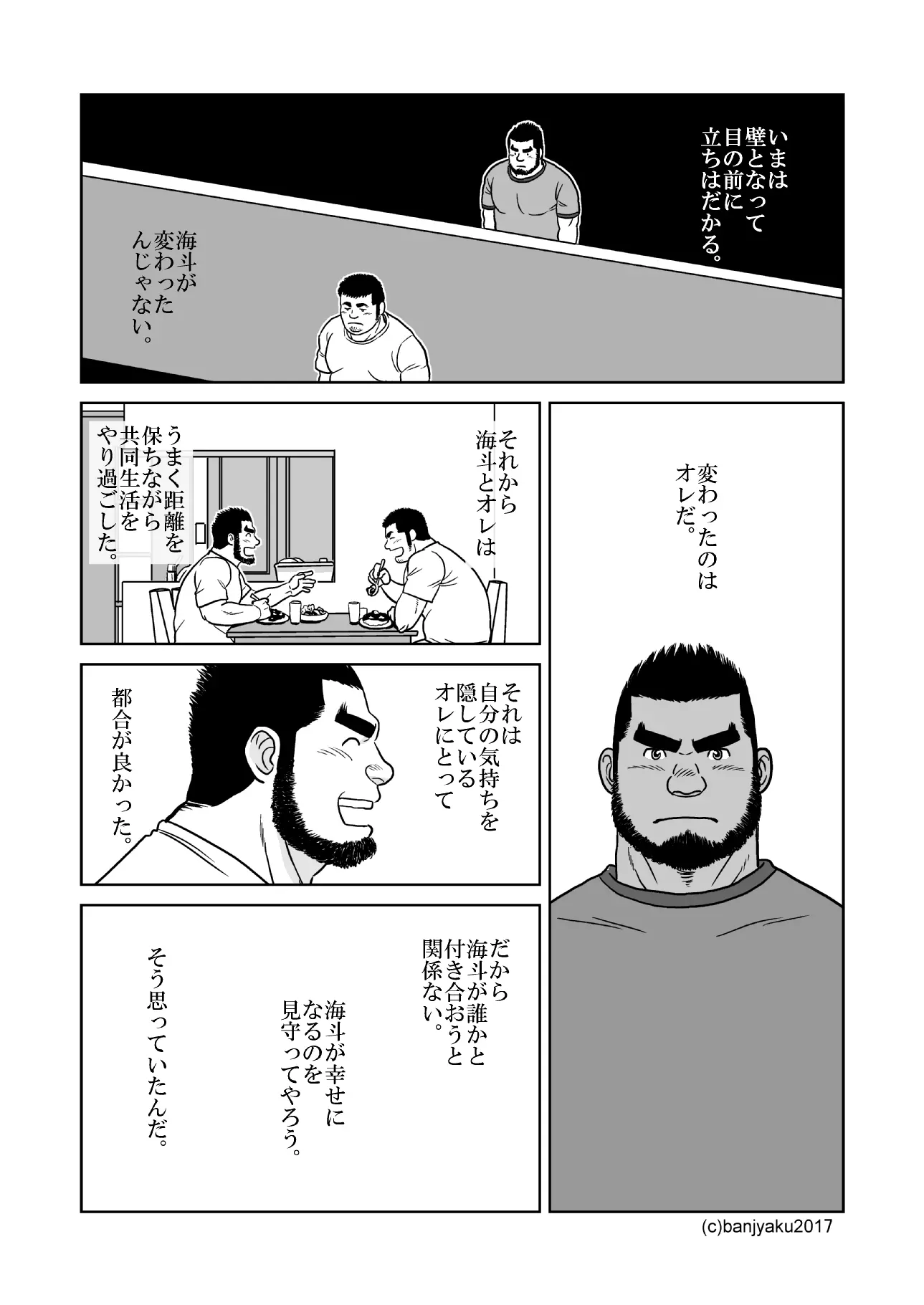 웹툰 이미지 10