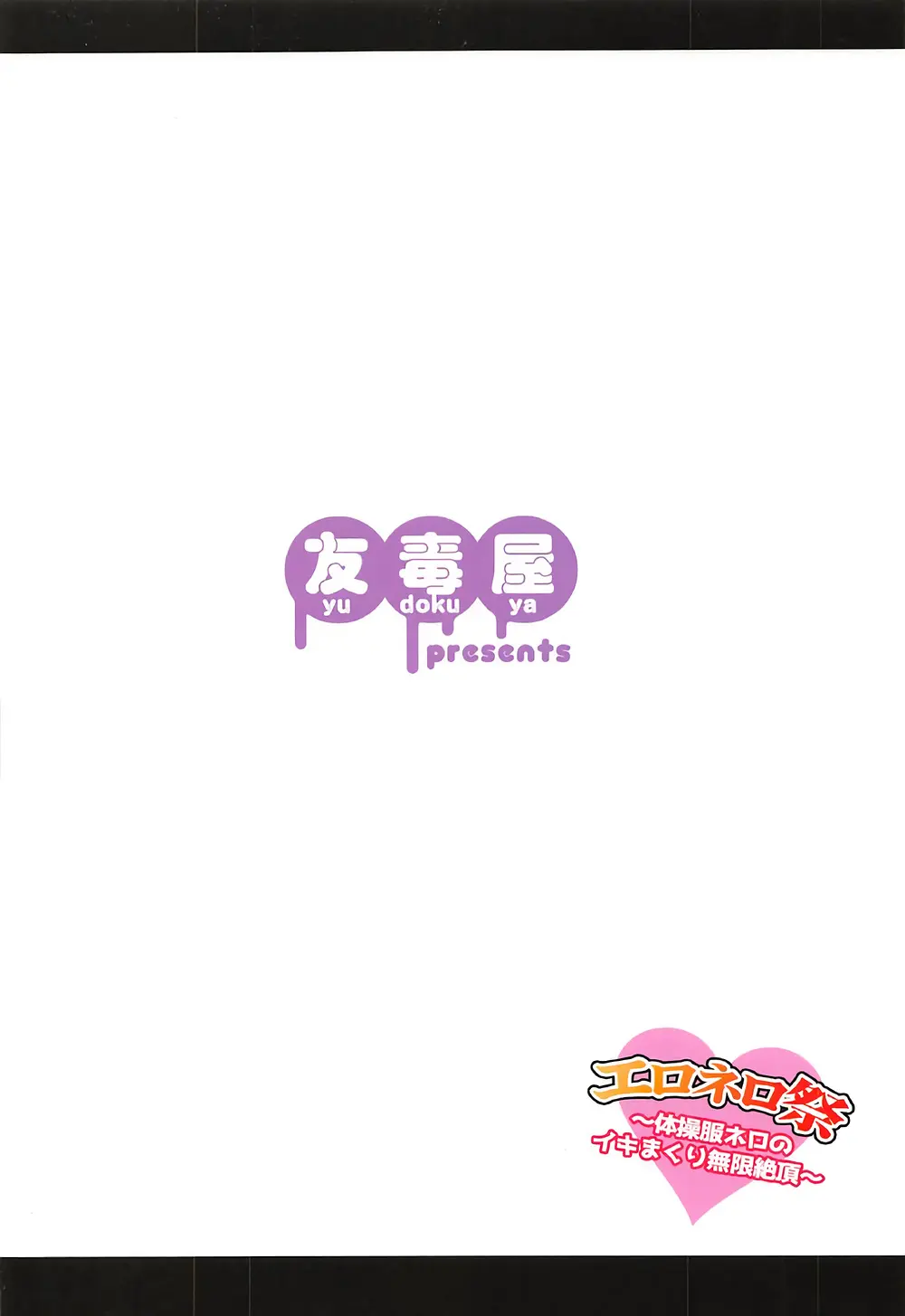 웹툰 이미지 20