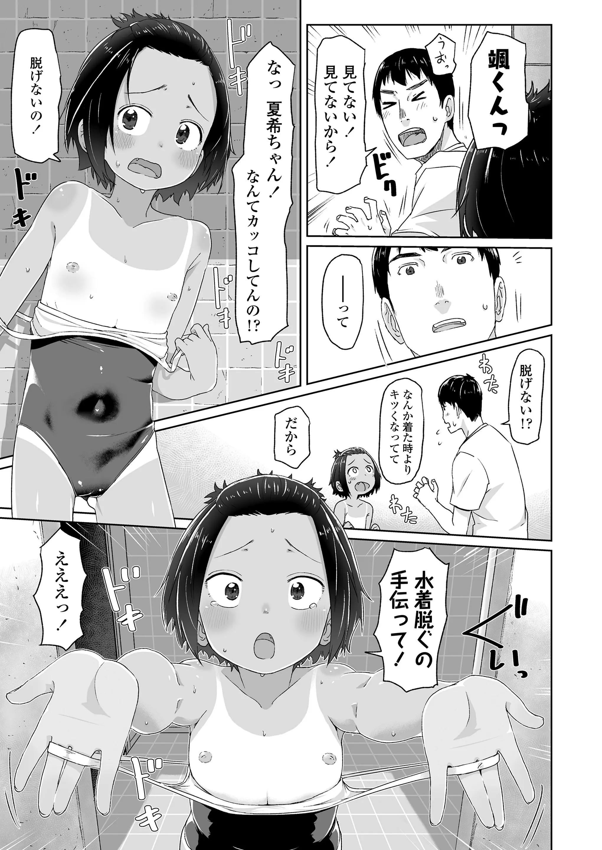 웹툰 이미지 48