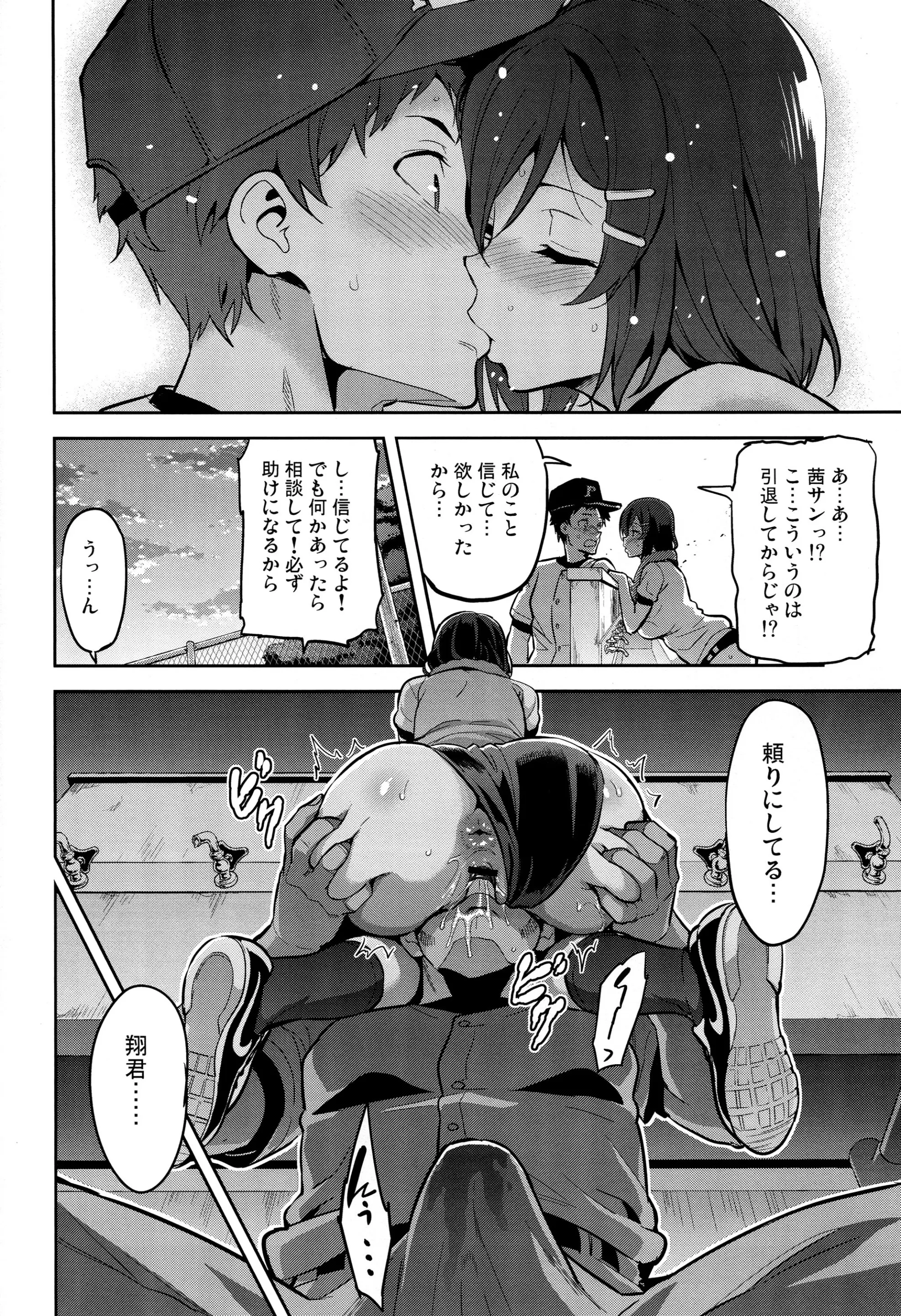 웹툰 이미지 20