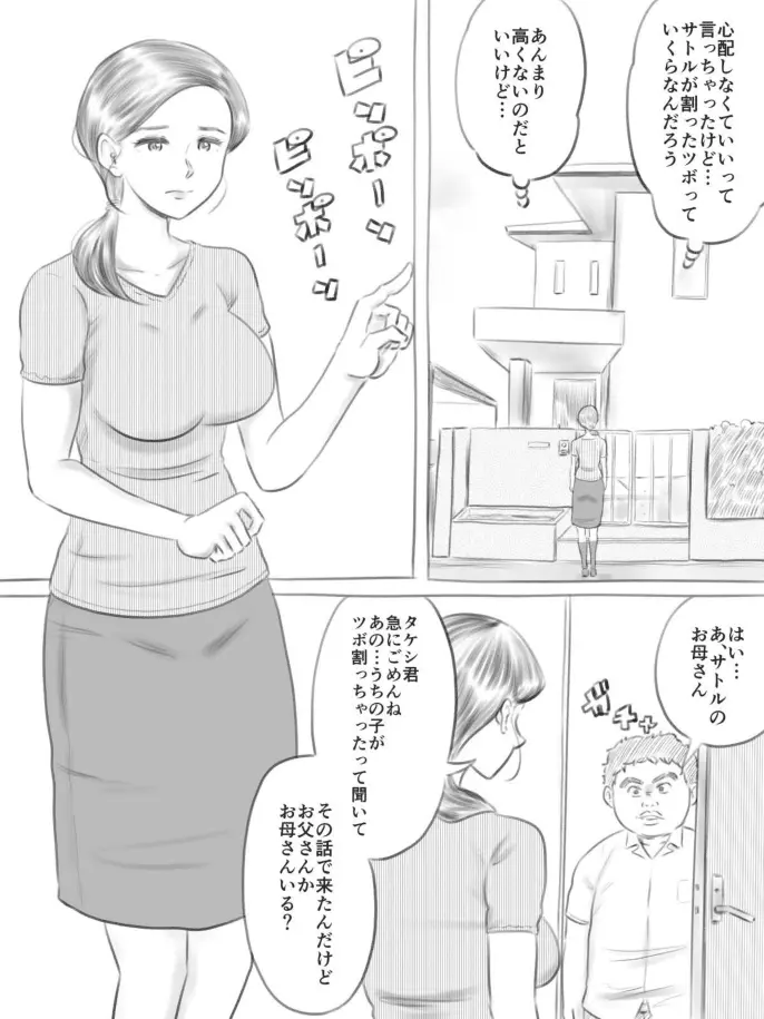 웹툰 이미지 11