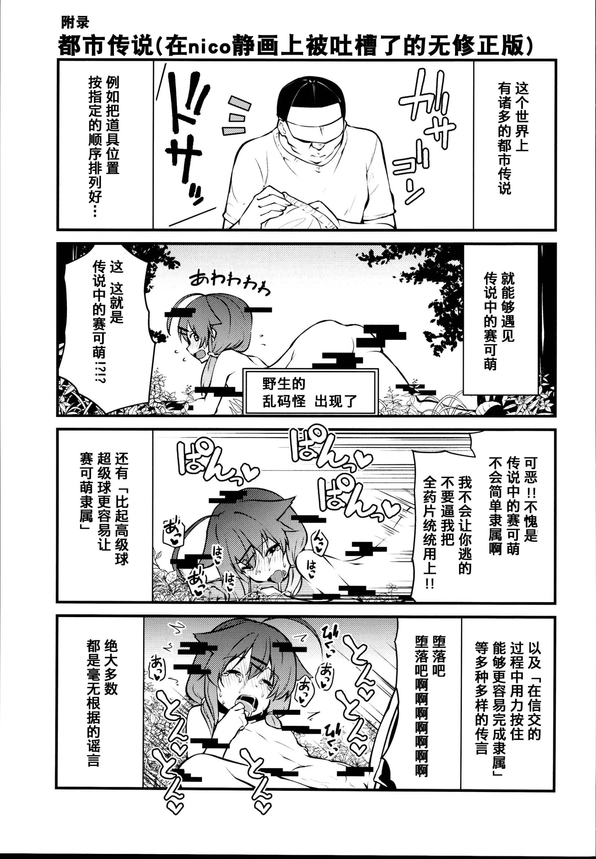 웹툰 이미지 26