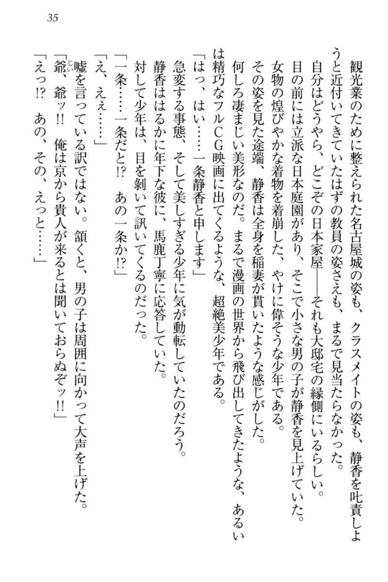 웹툰 이미지 44