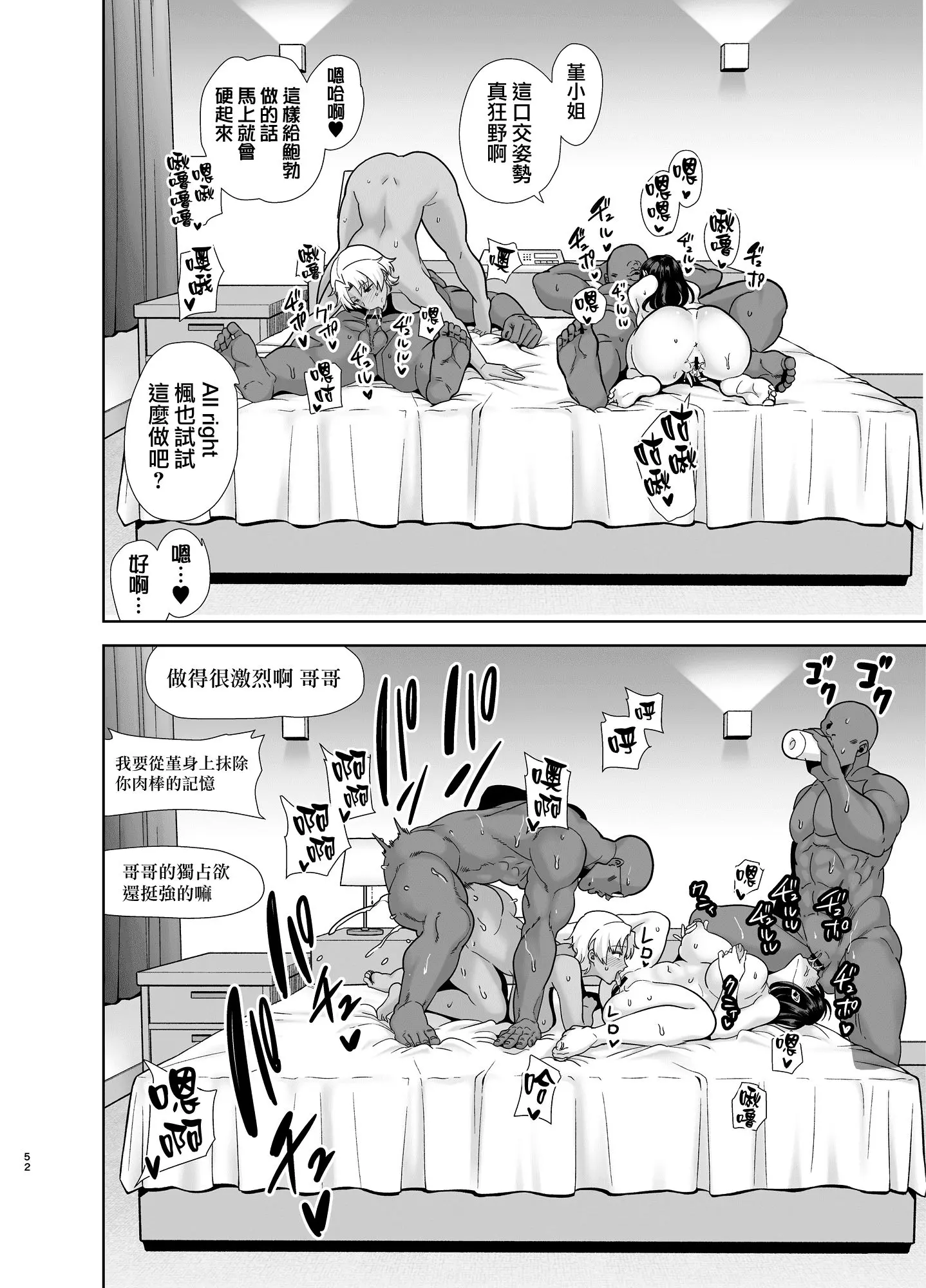 웹툰 이미지 142