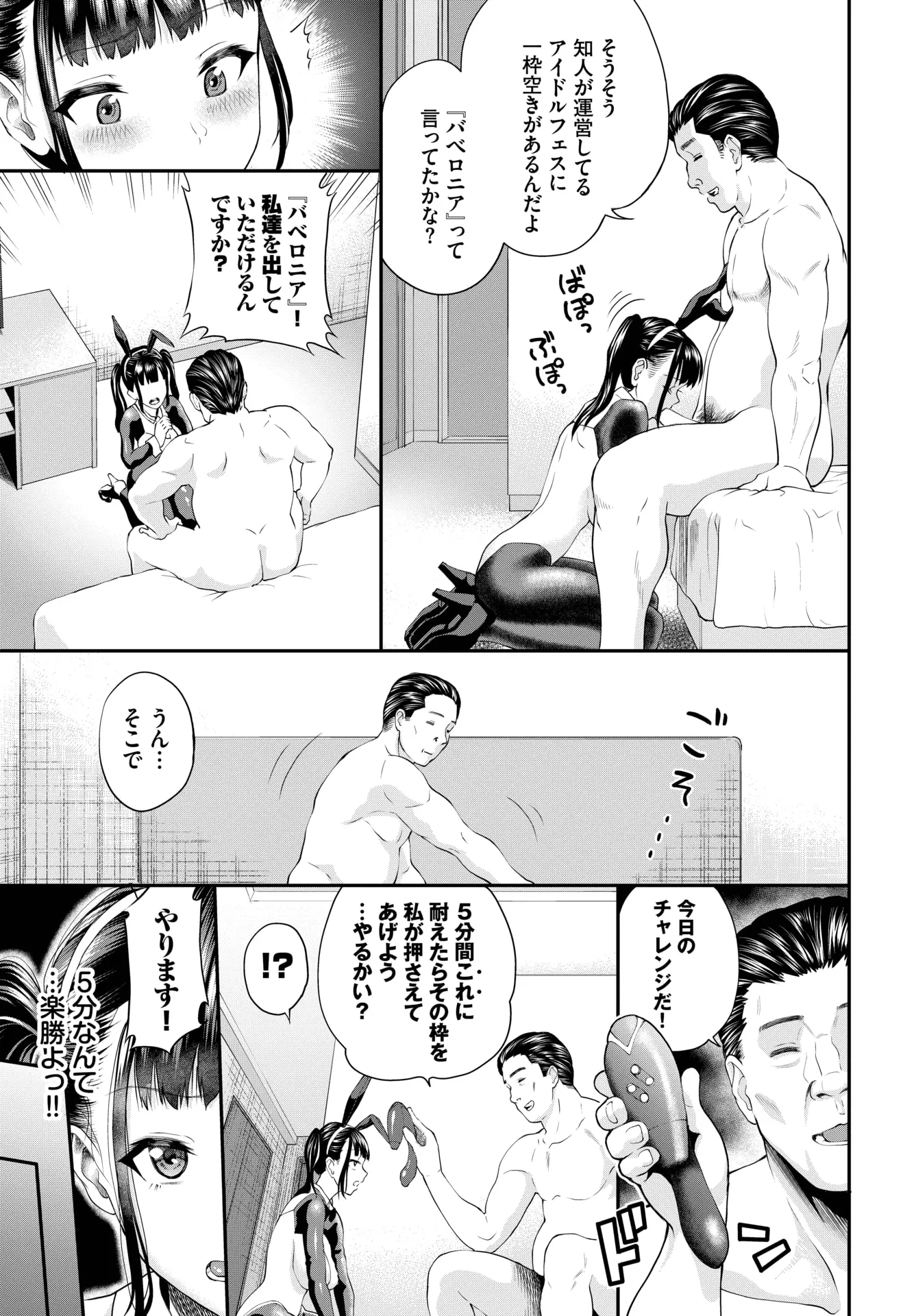 웹툰 이미지 221