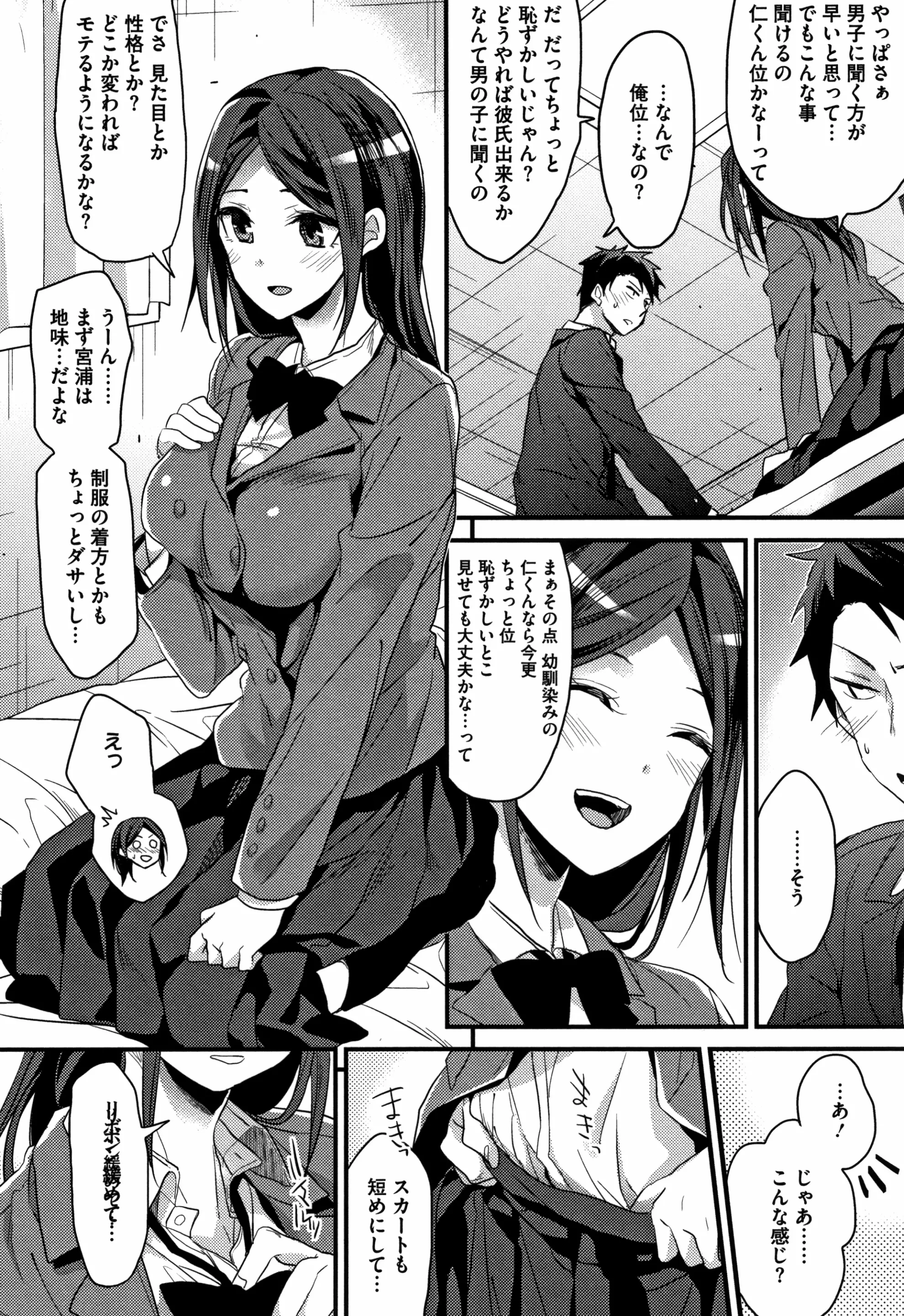 웹툰 이미지 156