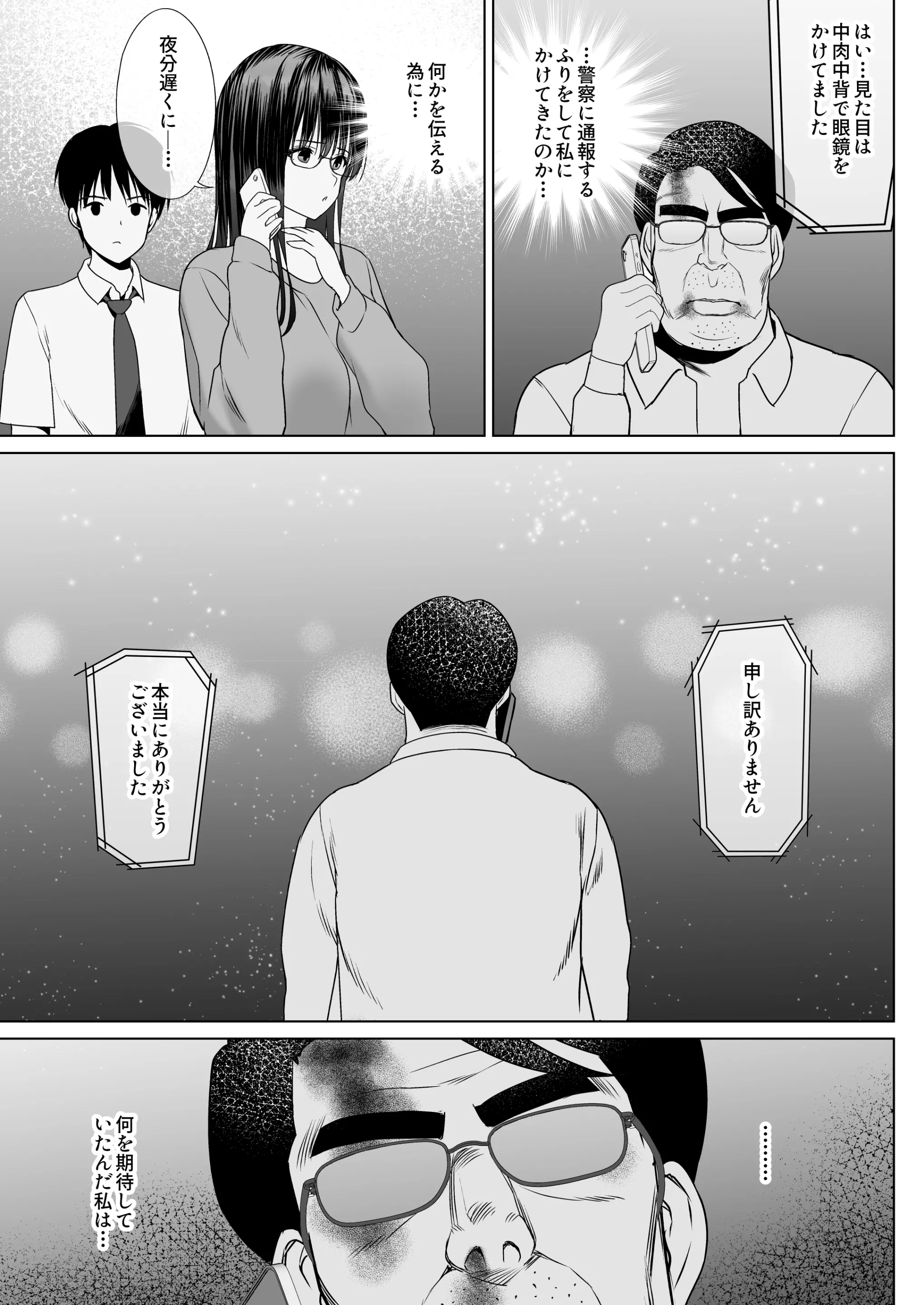 웹툰 이미지 92