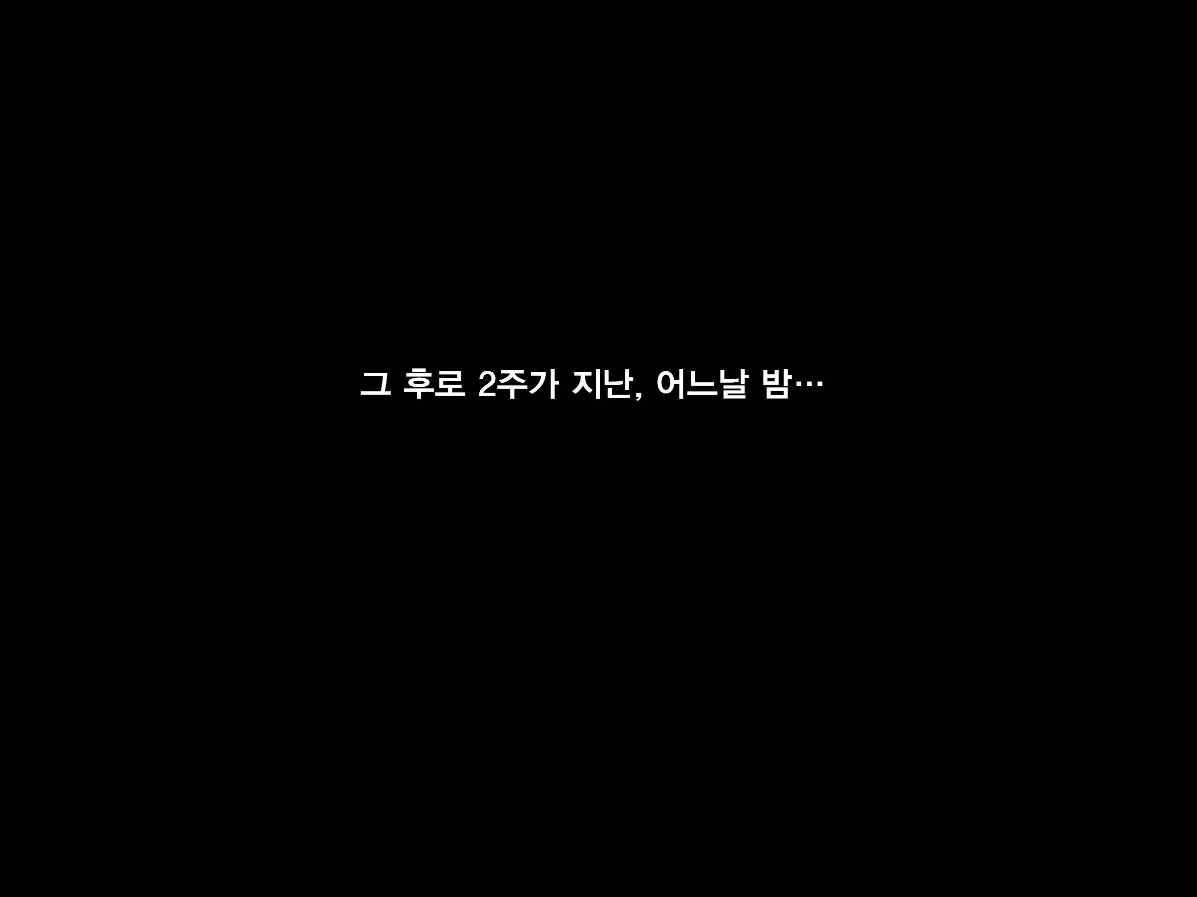 웹툰 이미지 85