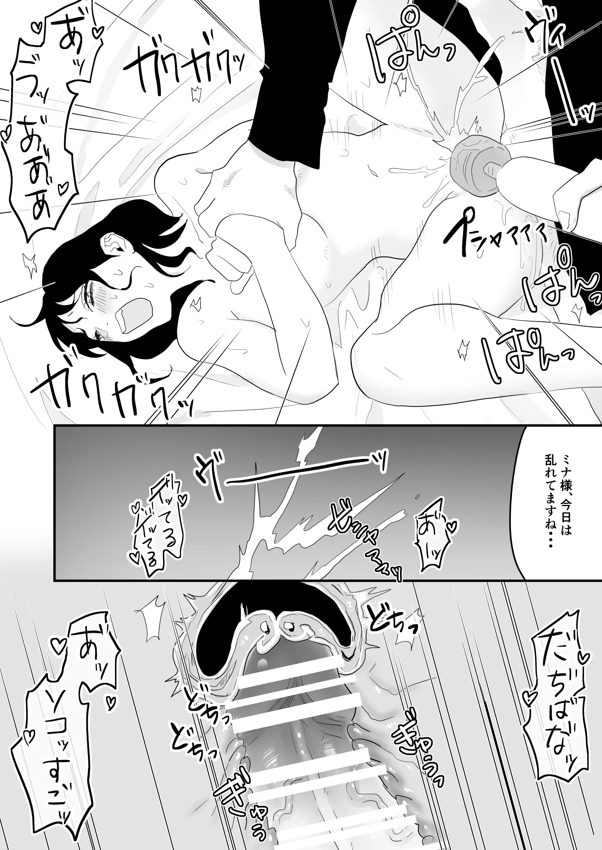 웹툰 이미지 22