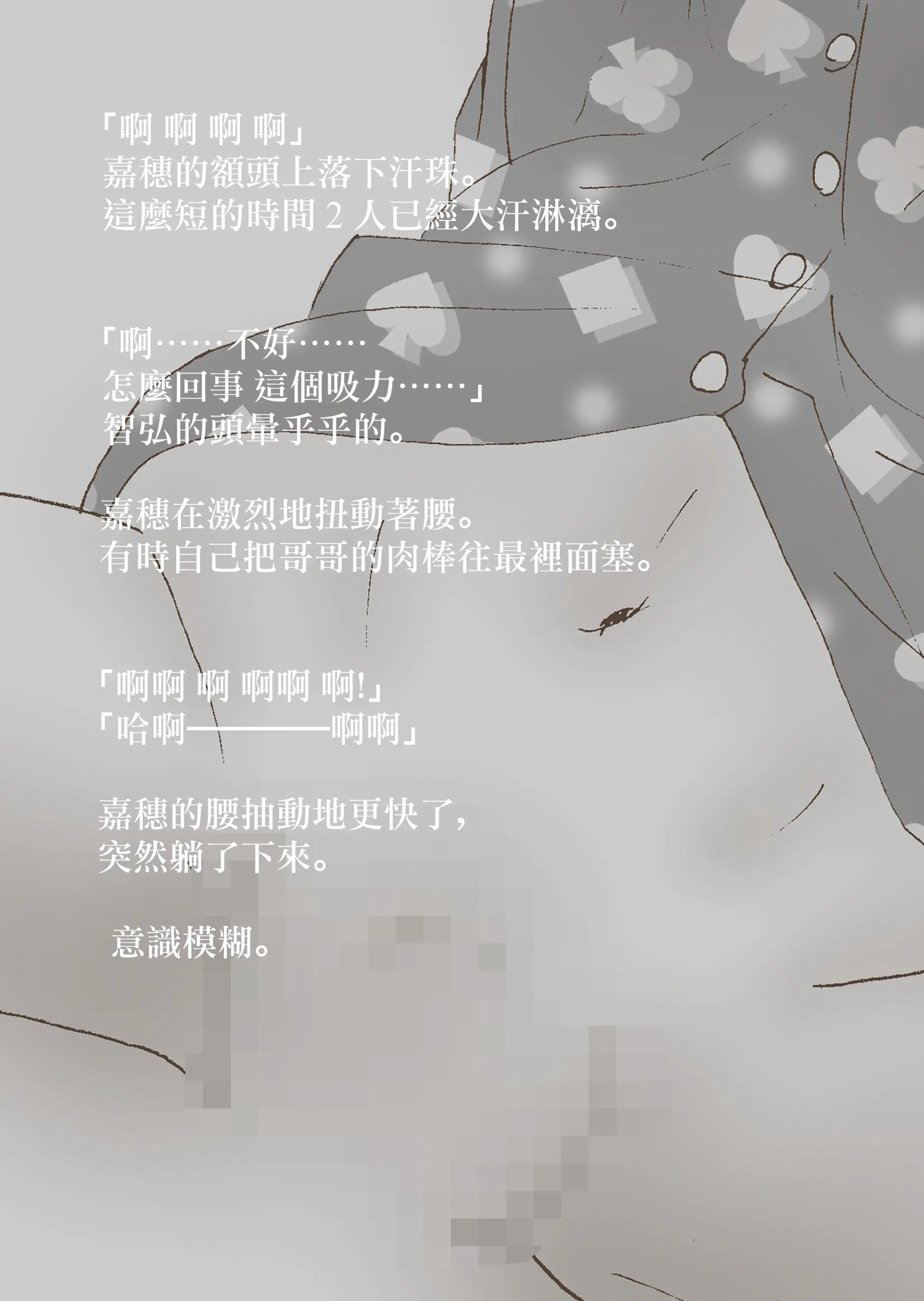 웹툰 이미지 96