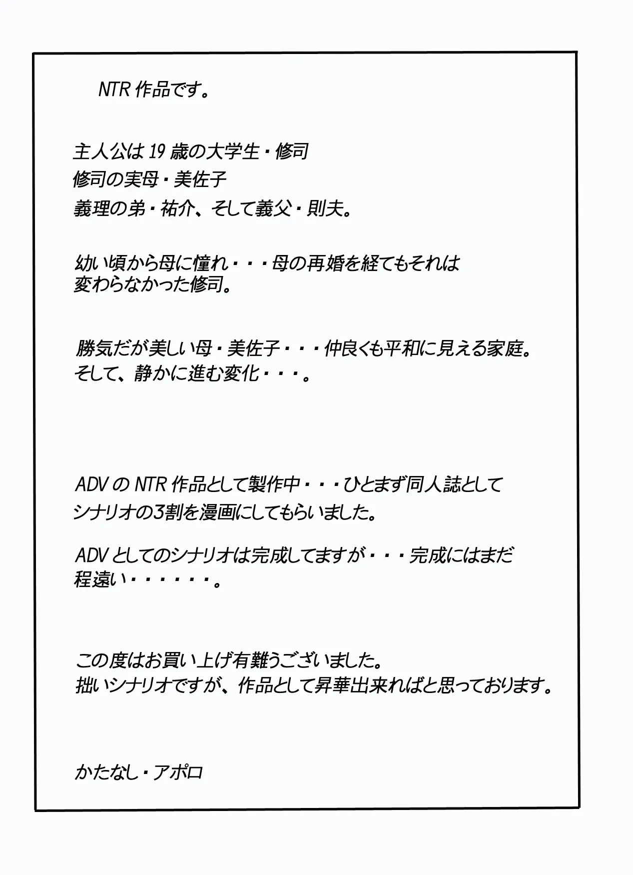 웹툰 이미지 88