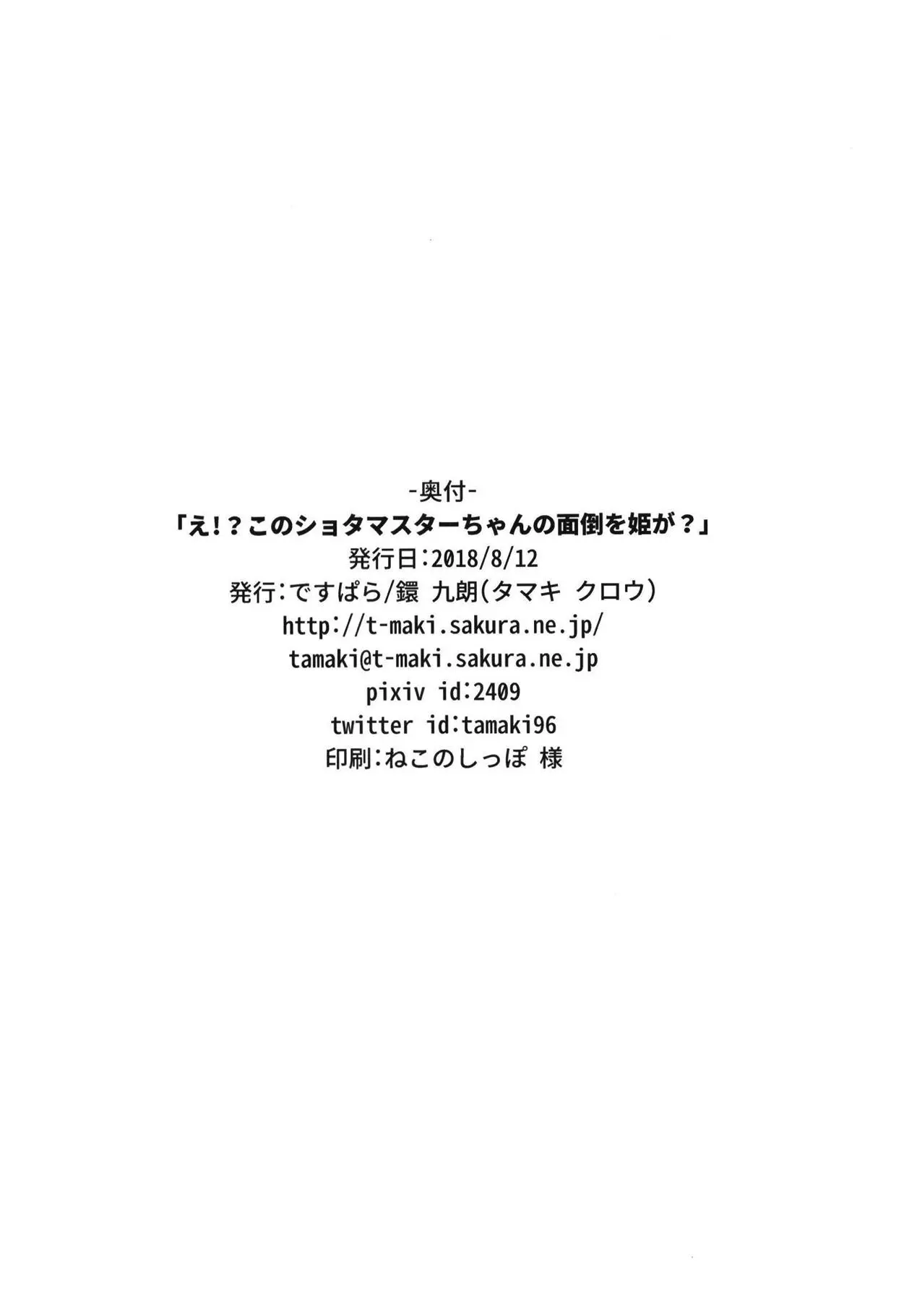 웹툰 이미지 20