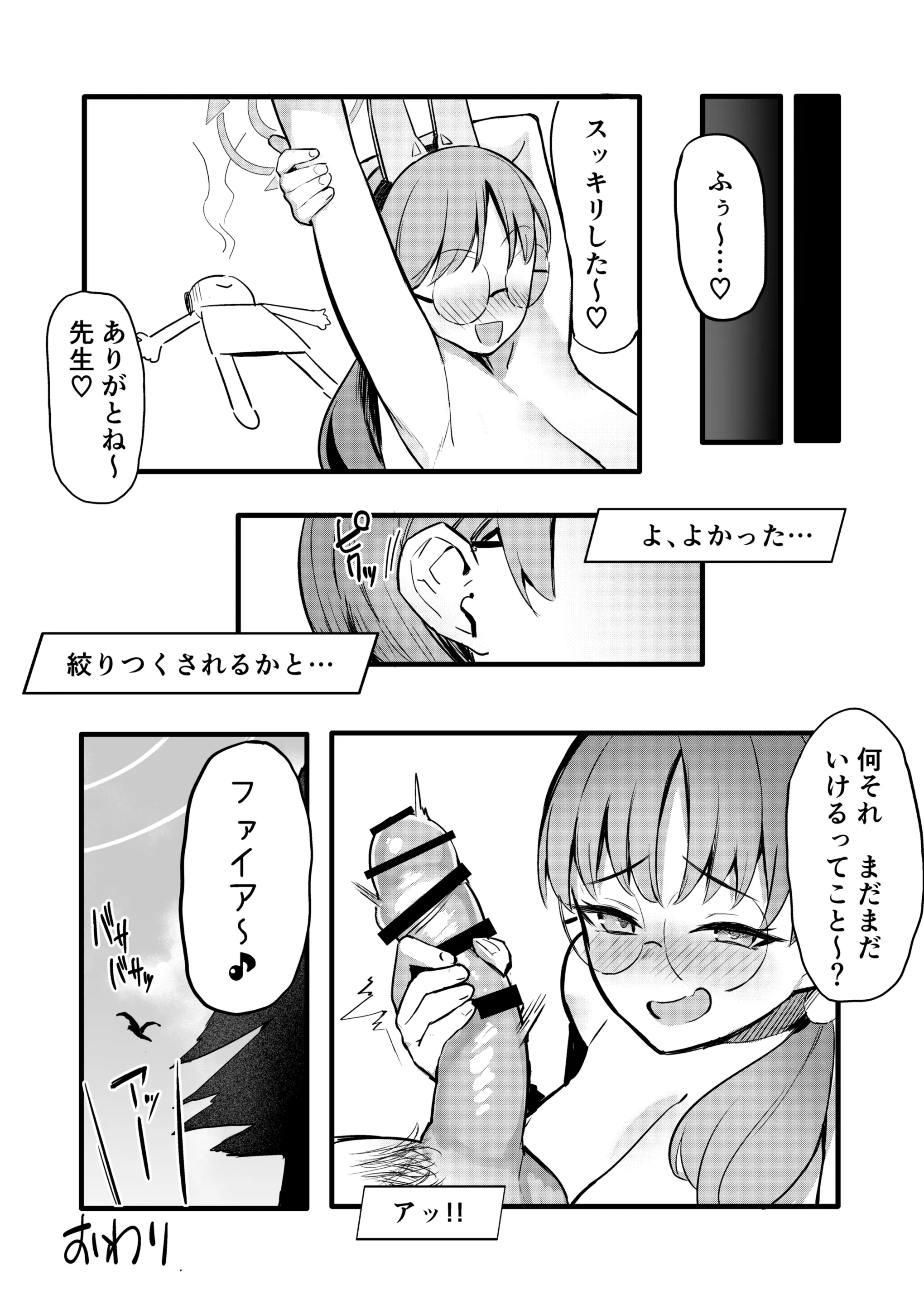 웹툰 이미지 22