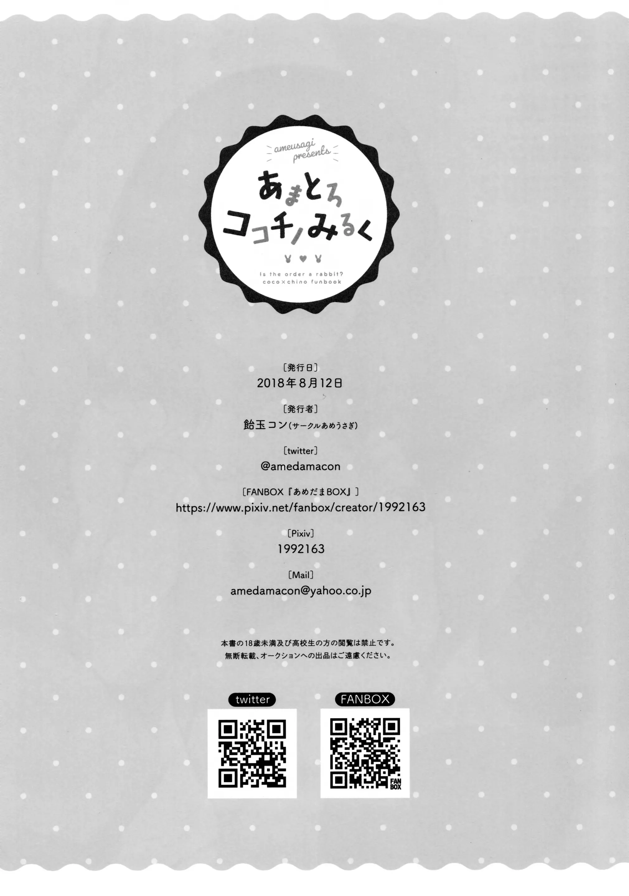 웹툰 이미지 16
