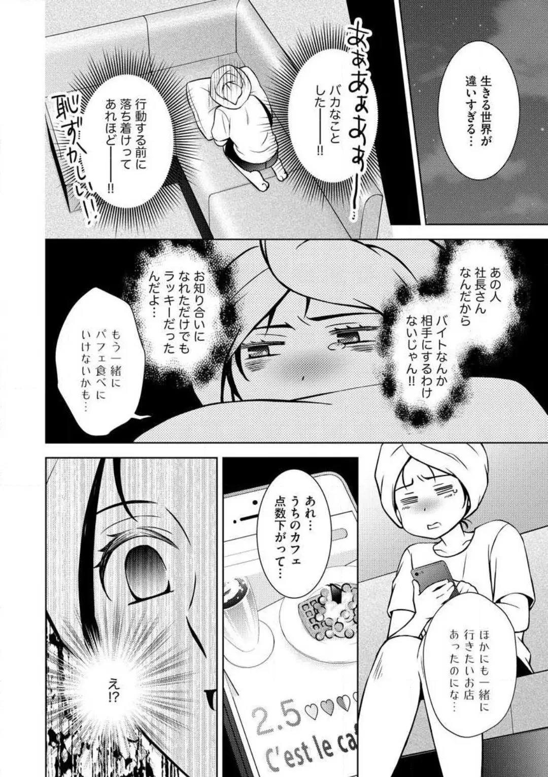 웹툰 이미지 21