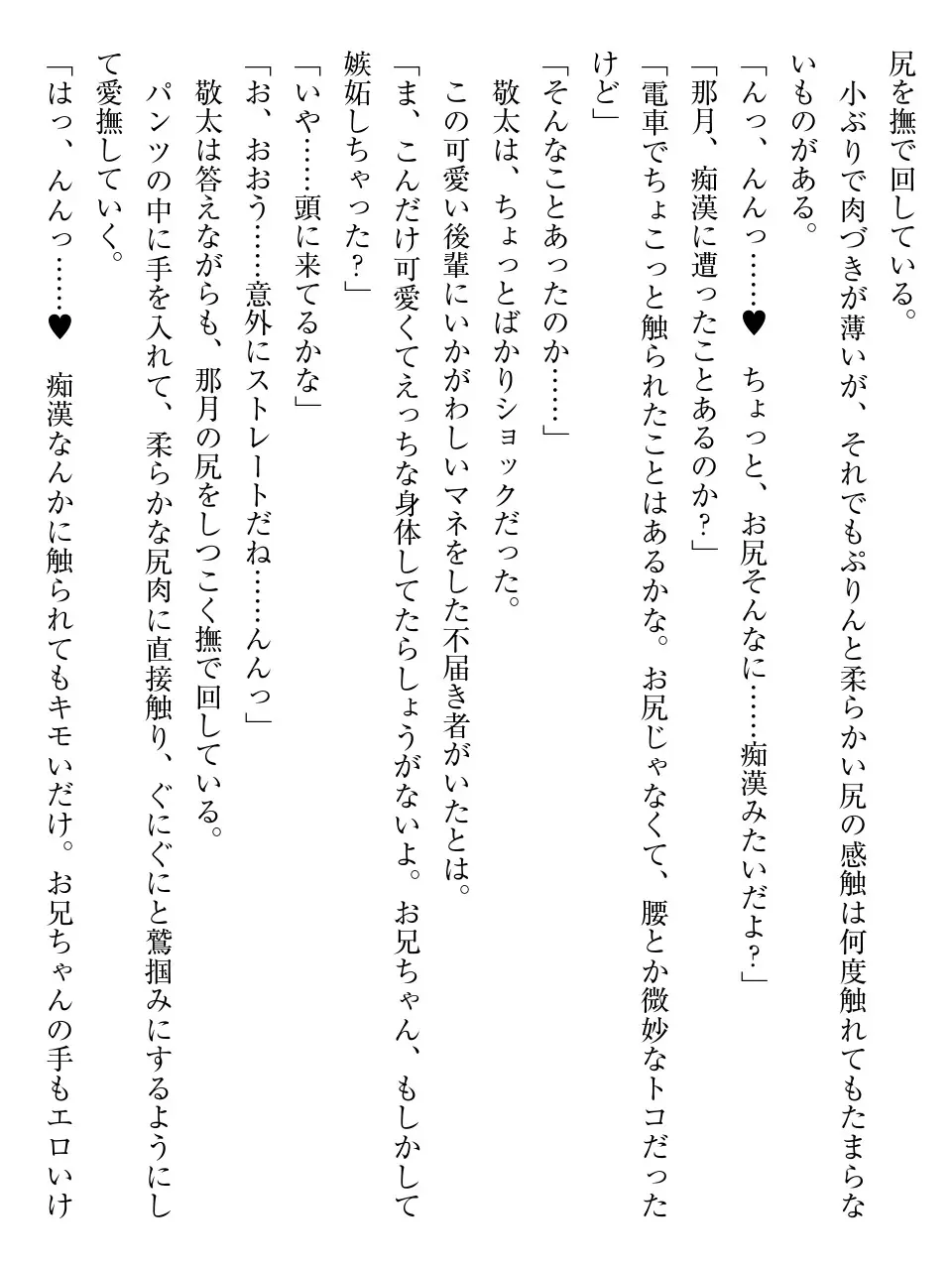 웹툰 이미지 180