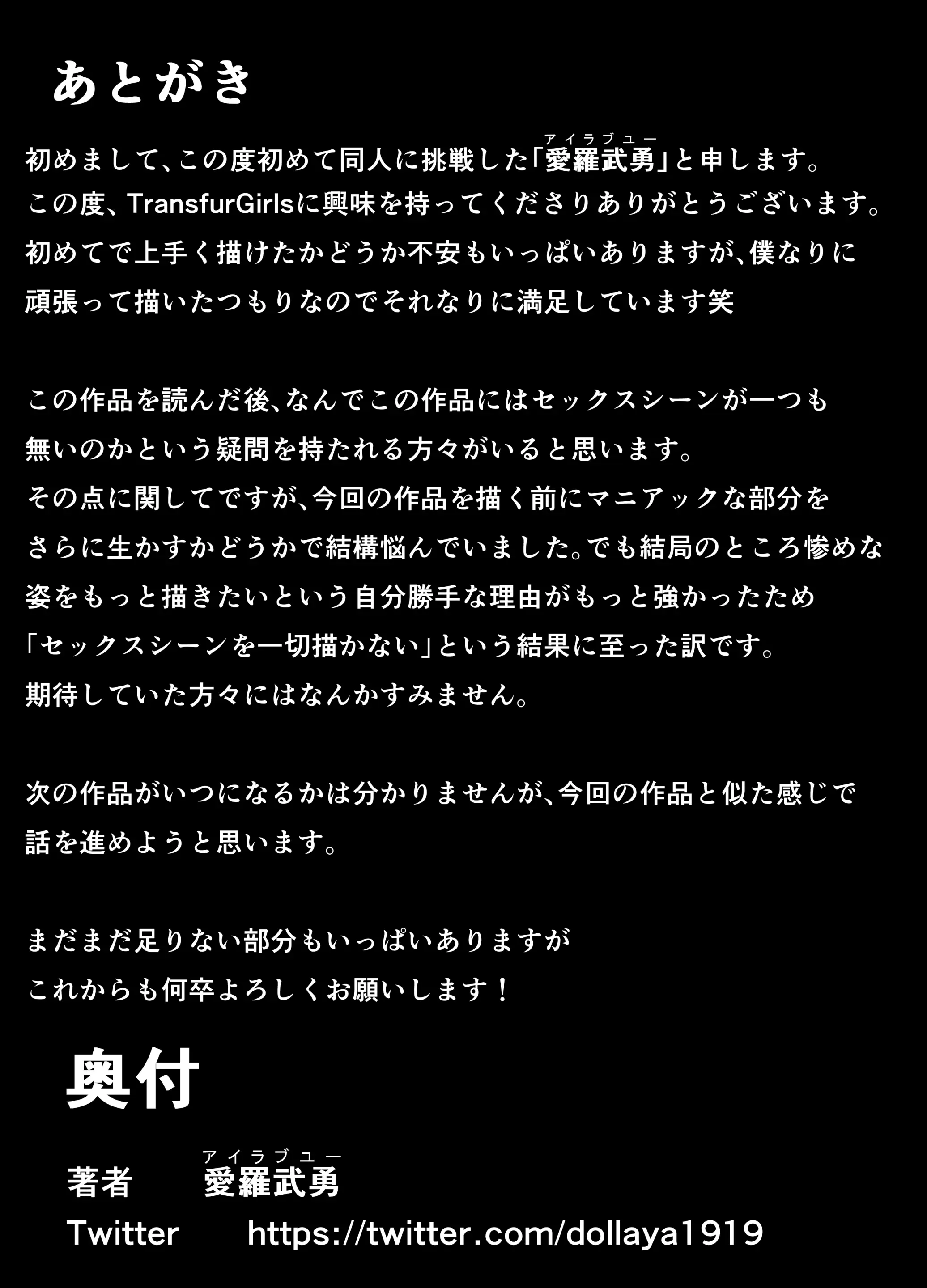 웹툰 이미지 19