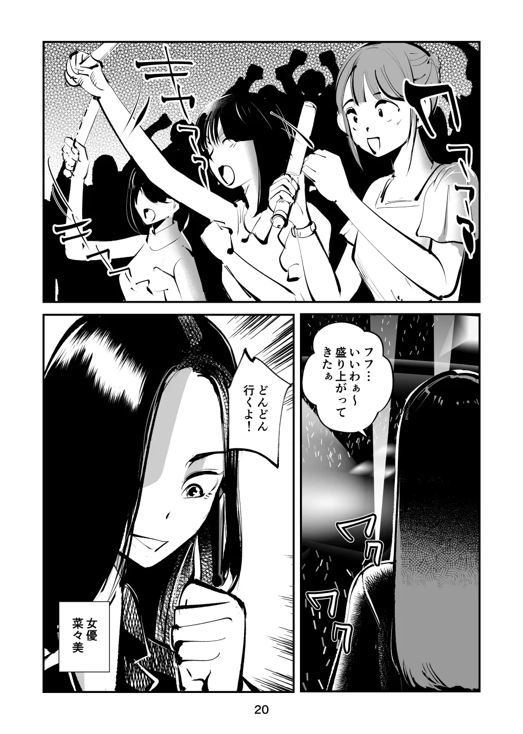 웹툰 이미지 19