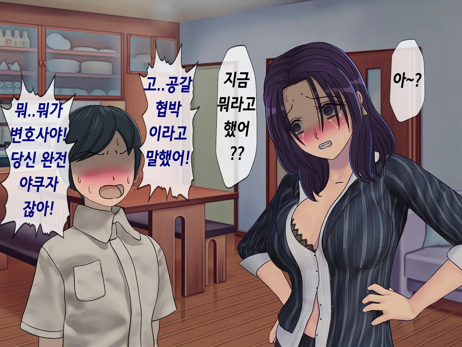 웹툰 이미지 235