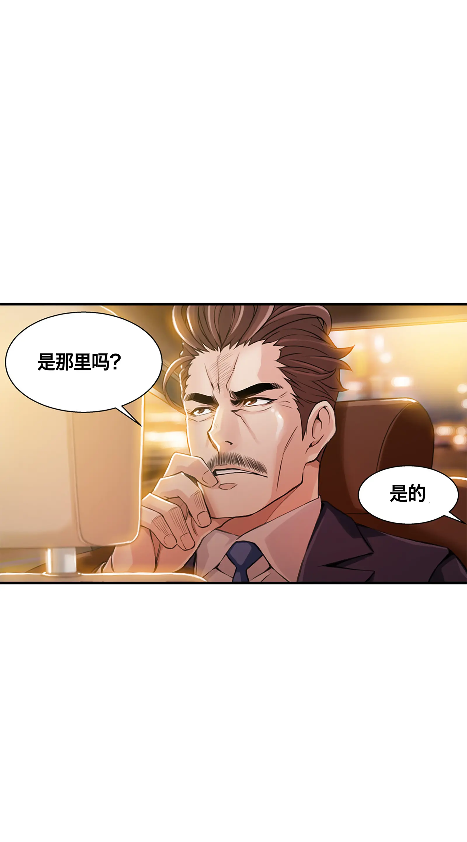 웹툰 이미지 169