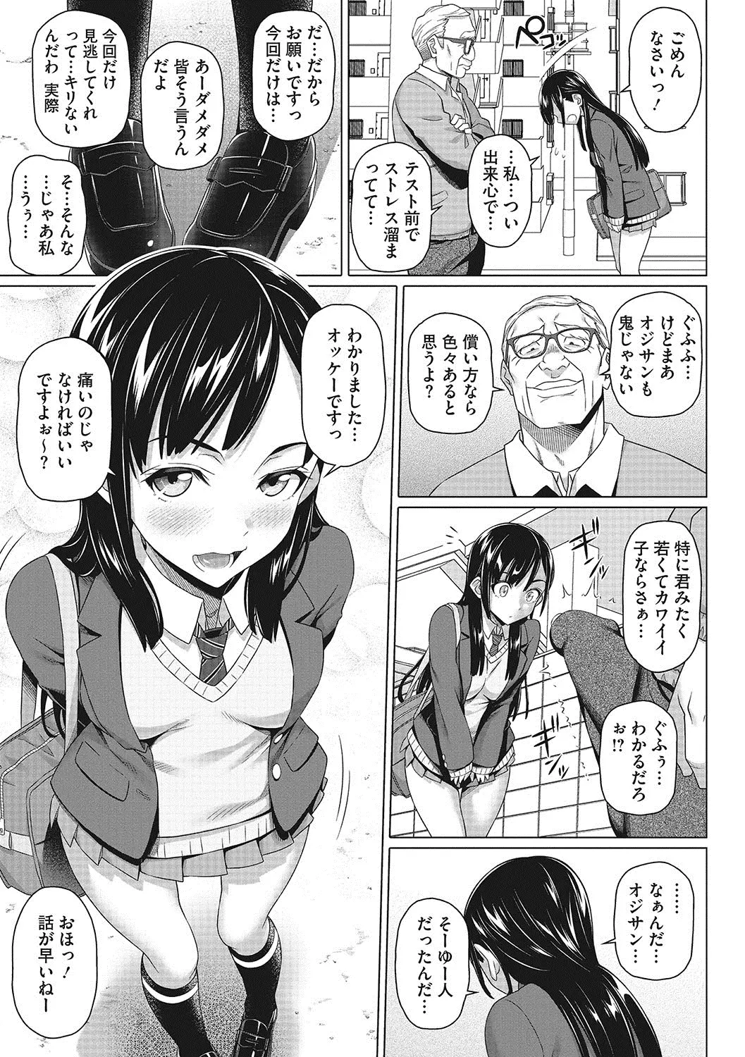 웹툰 이미지 167