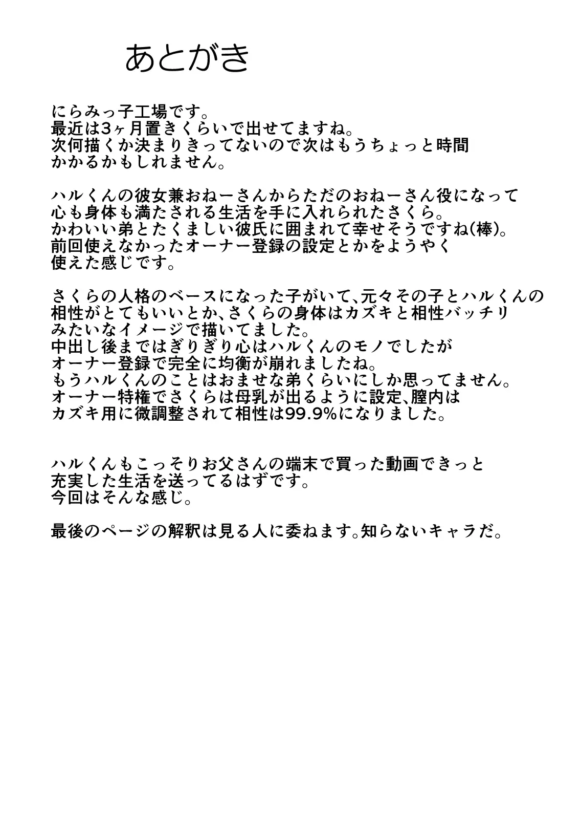 웹툰 이미지 41