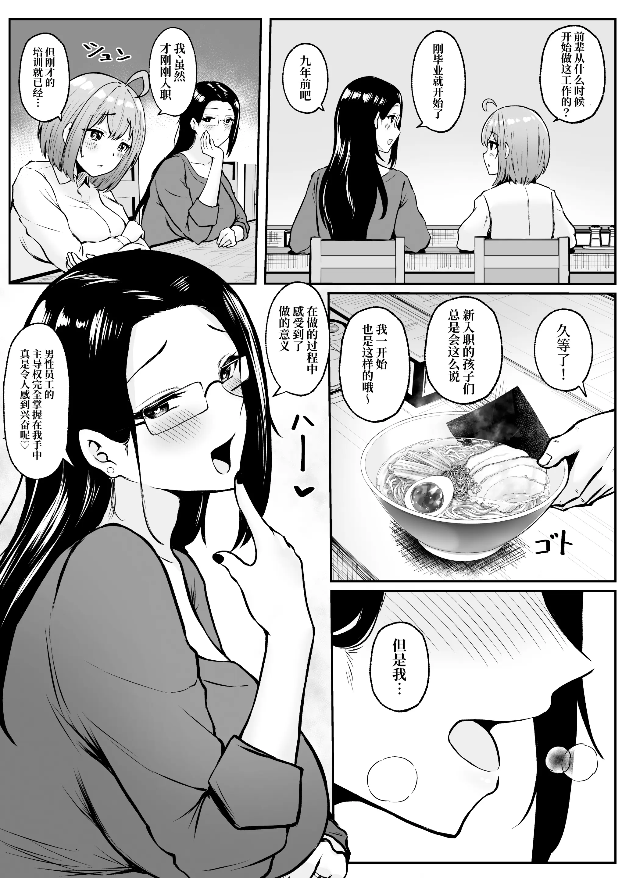 웹툰 이미지 23