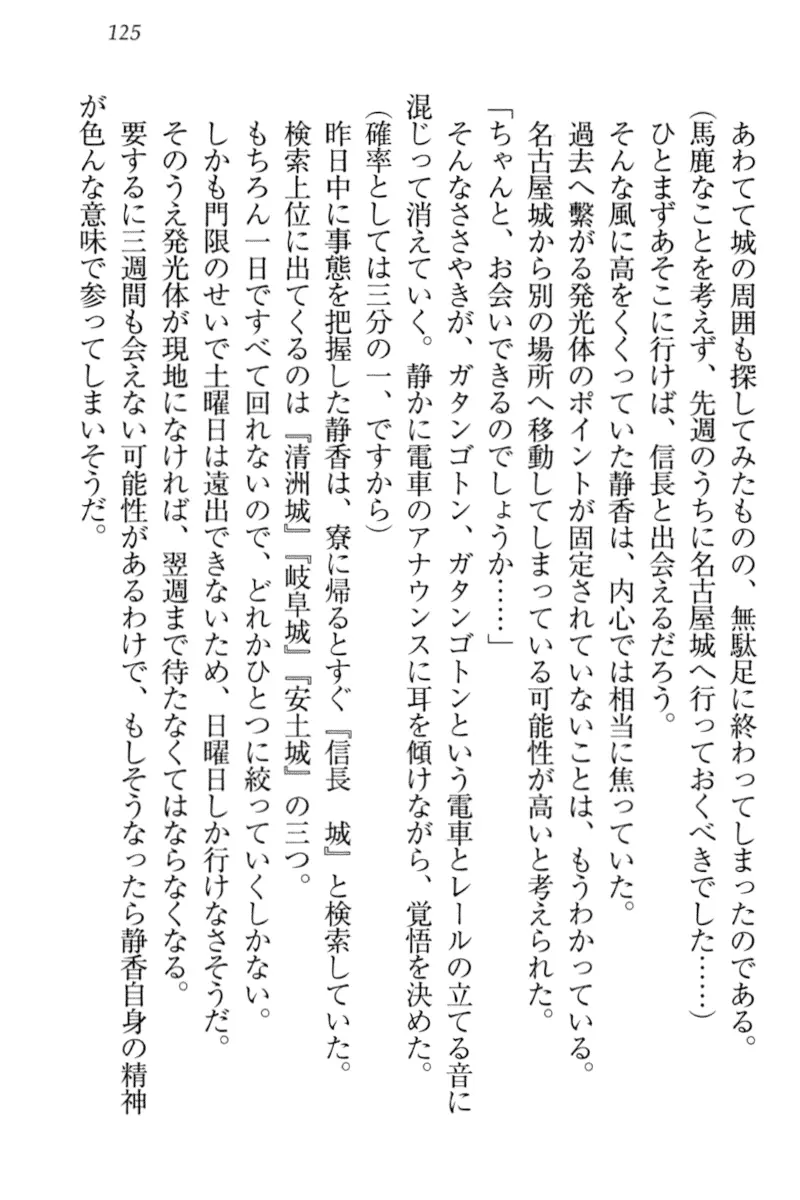 웹툰 이미지 134