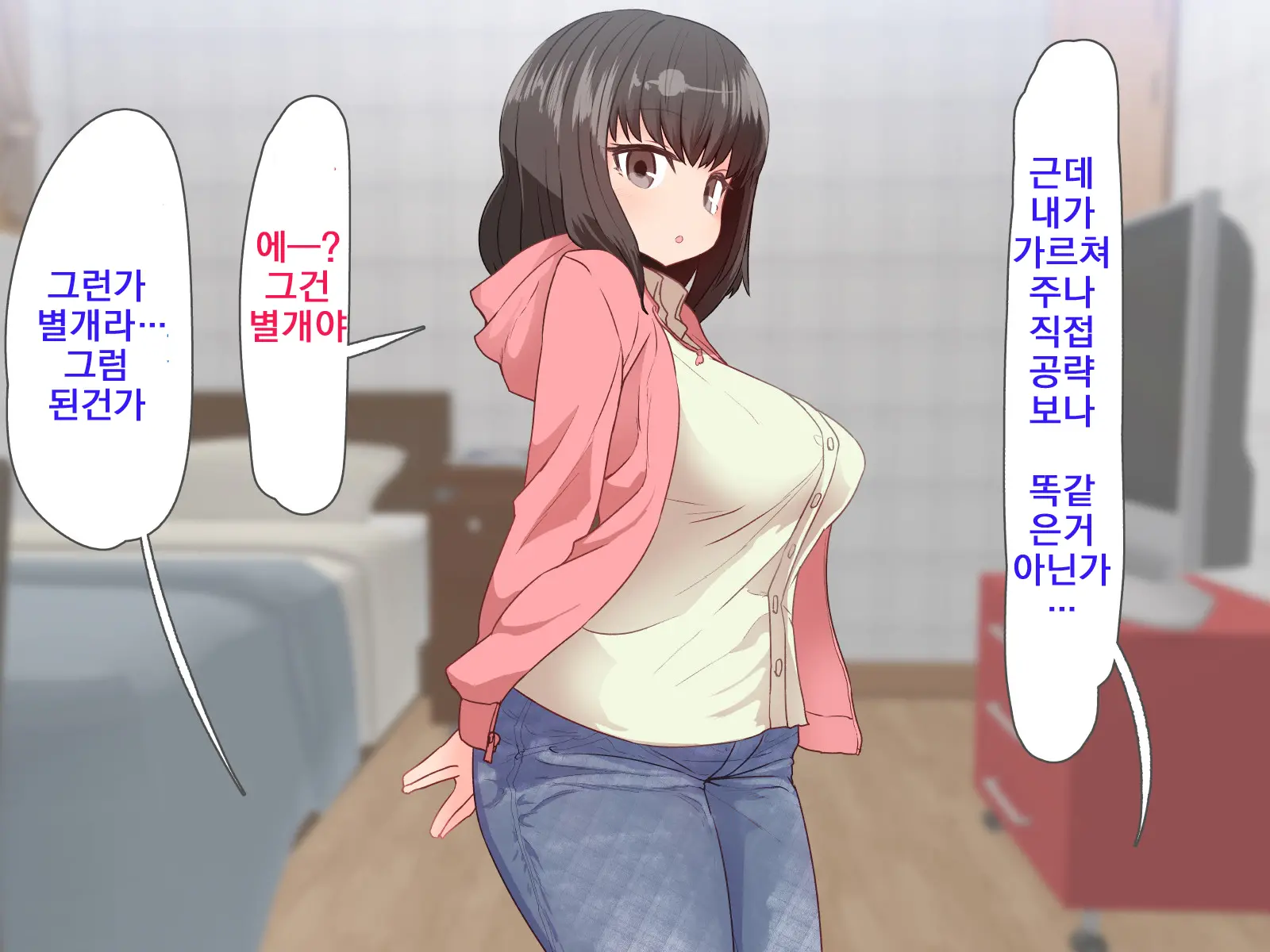 웹툰 이미지 47