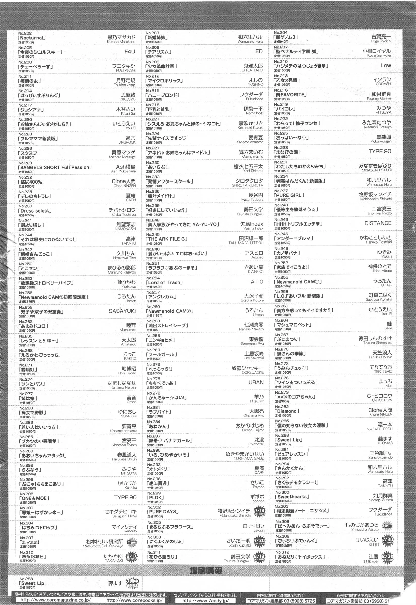 웹툰 이미지 422