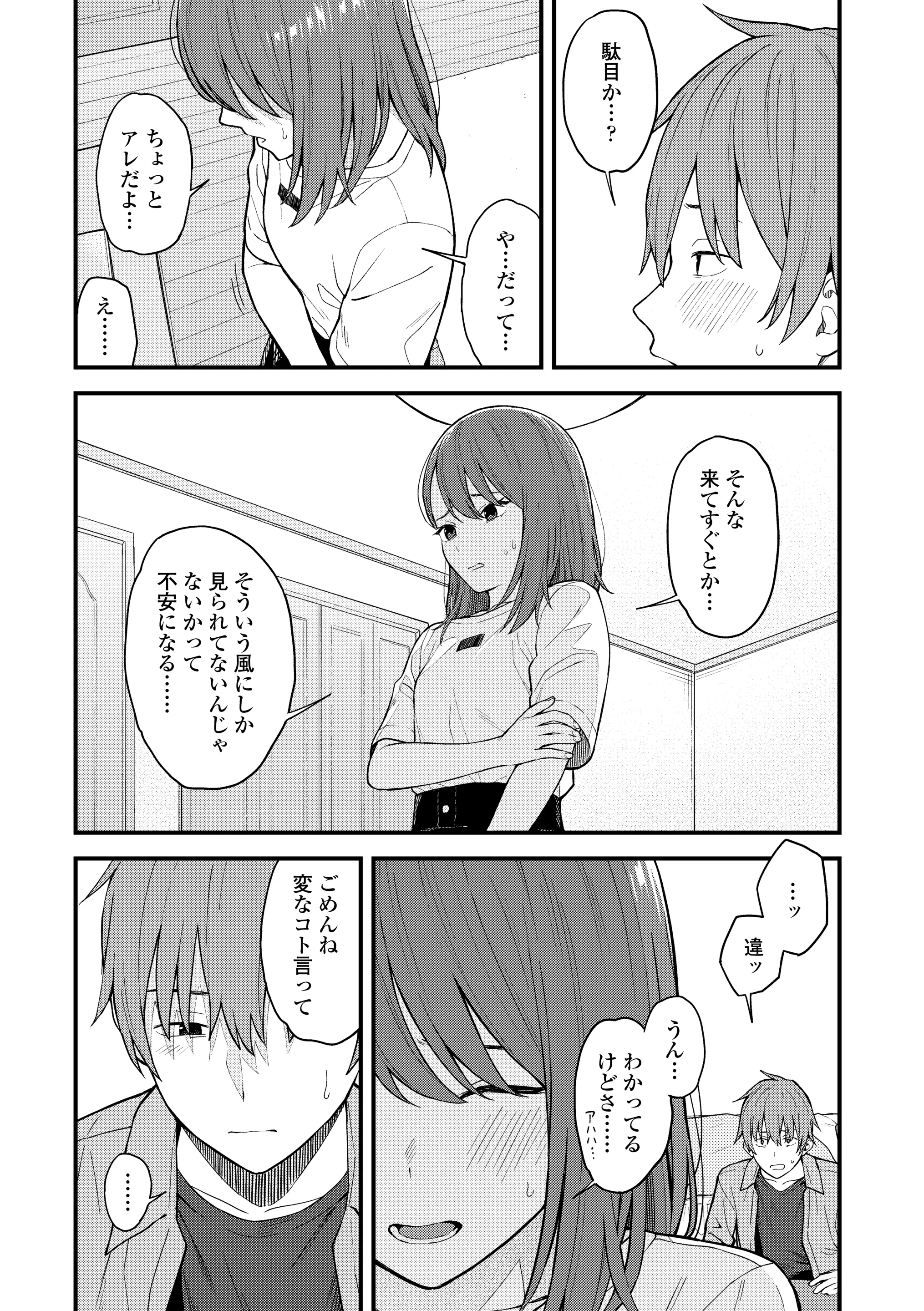 웹툰 이미지 42