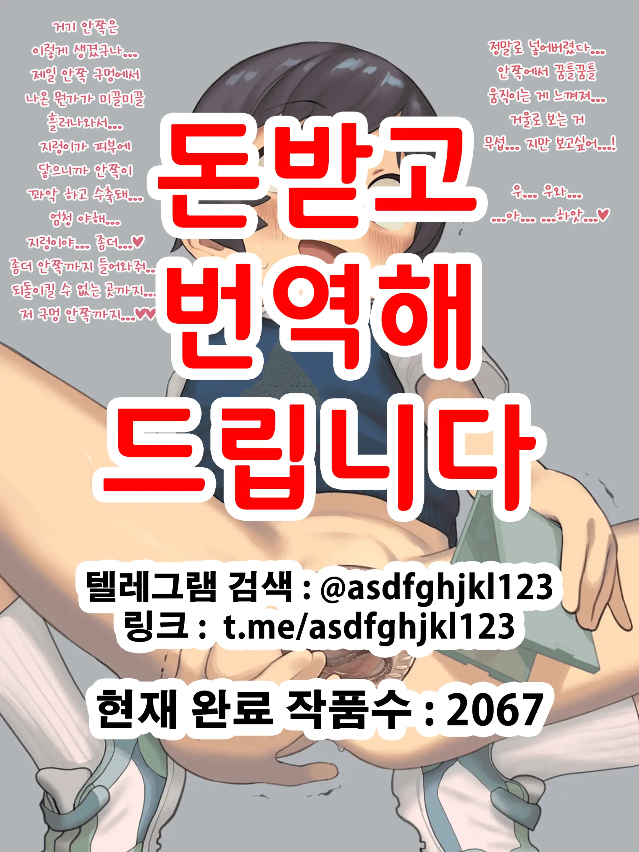 웹툰 이미지 0