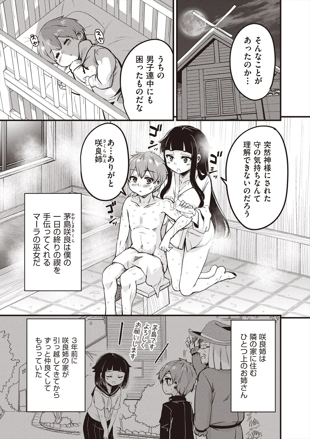웹툰 이미지 222