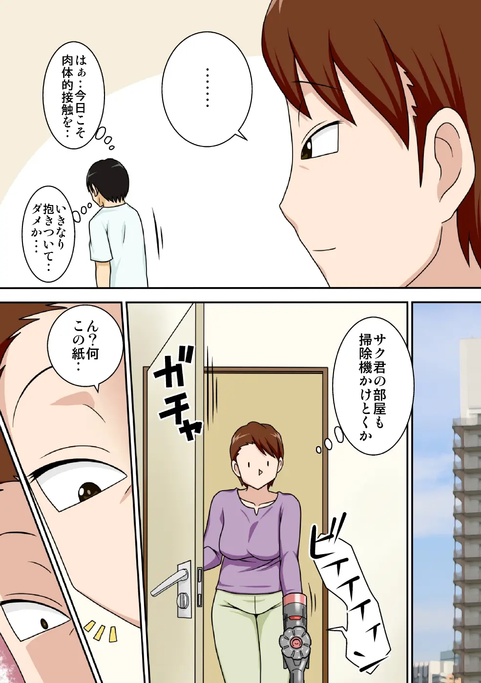 웹툰 이미지 9