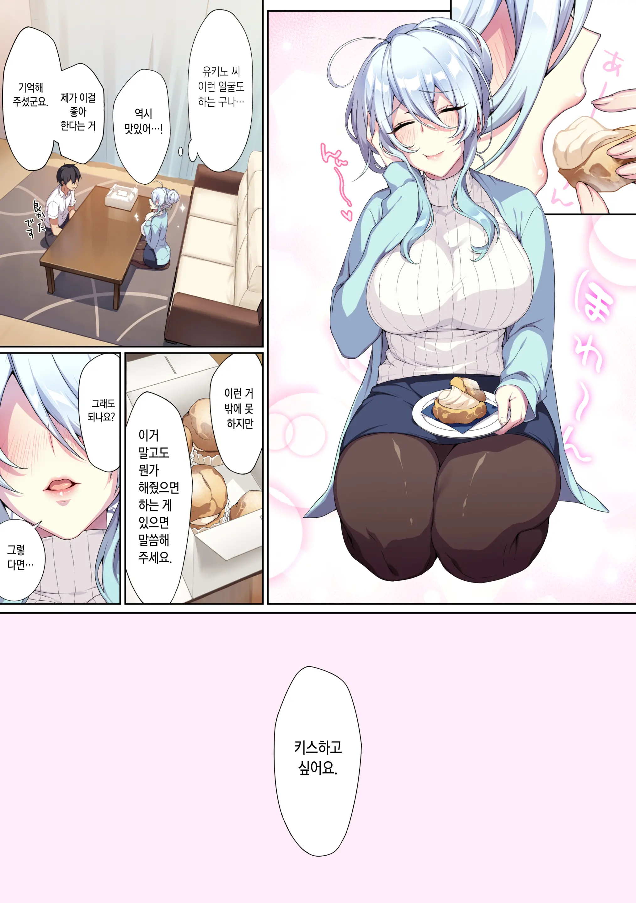 웹툰 이미지 44